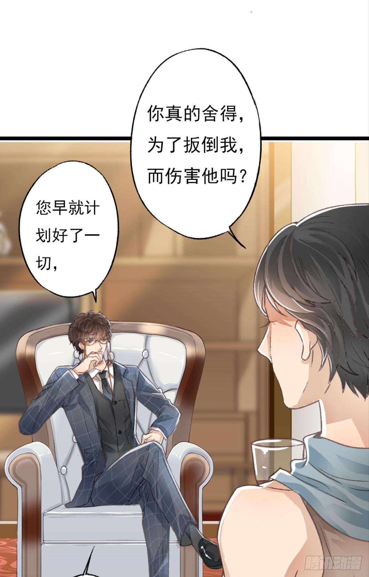 荒誕費洛蒙 - 扳倒謝夫人(1/2) - 1