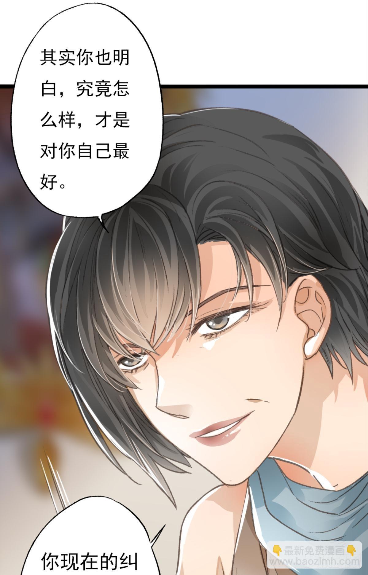 荒誕費洛蒙 - 扳倒謝夫人(1/2) - 5