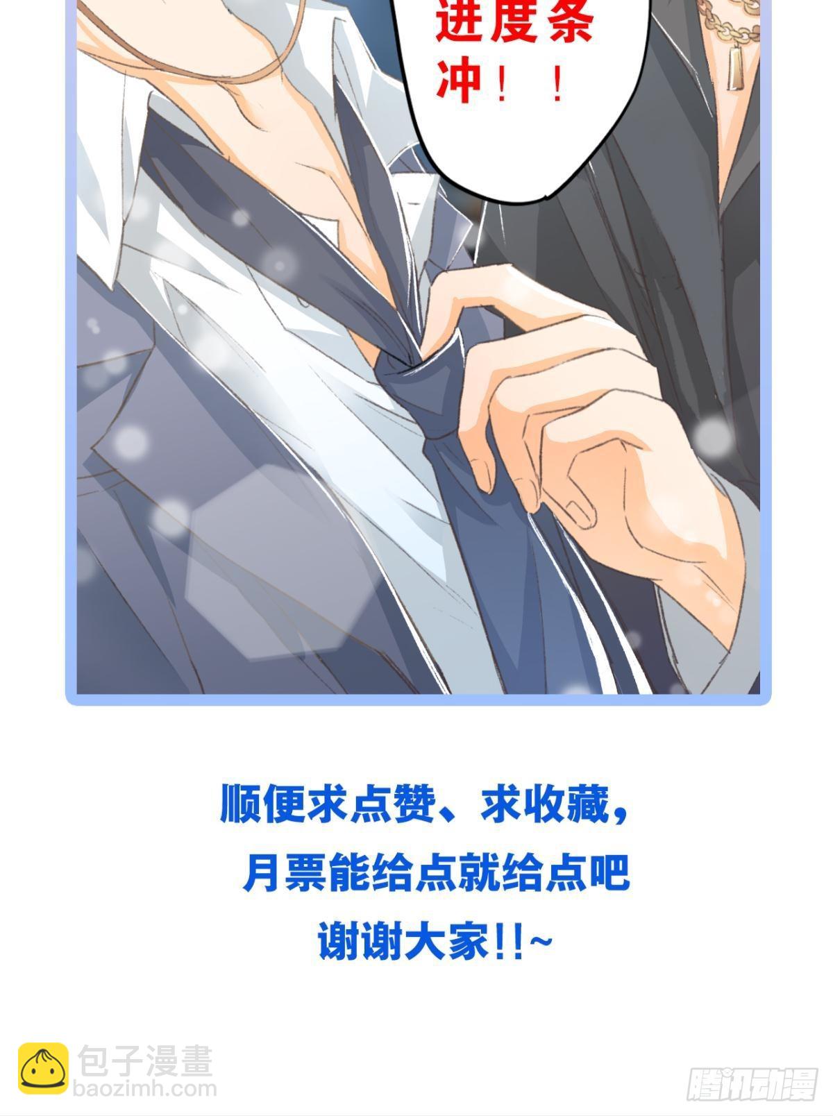 荒誕費洛蒙 - 扳倒謝夫人(2/2) - 2