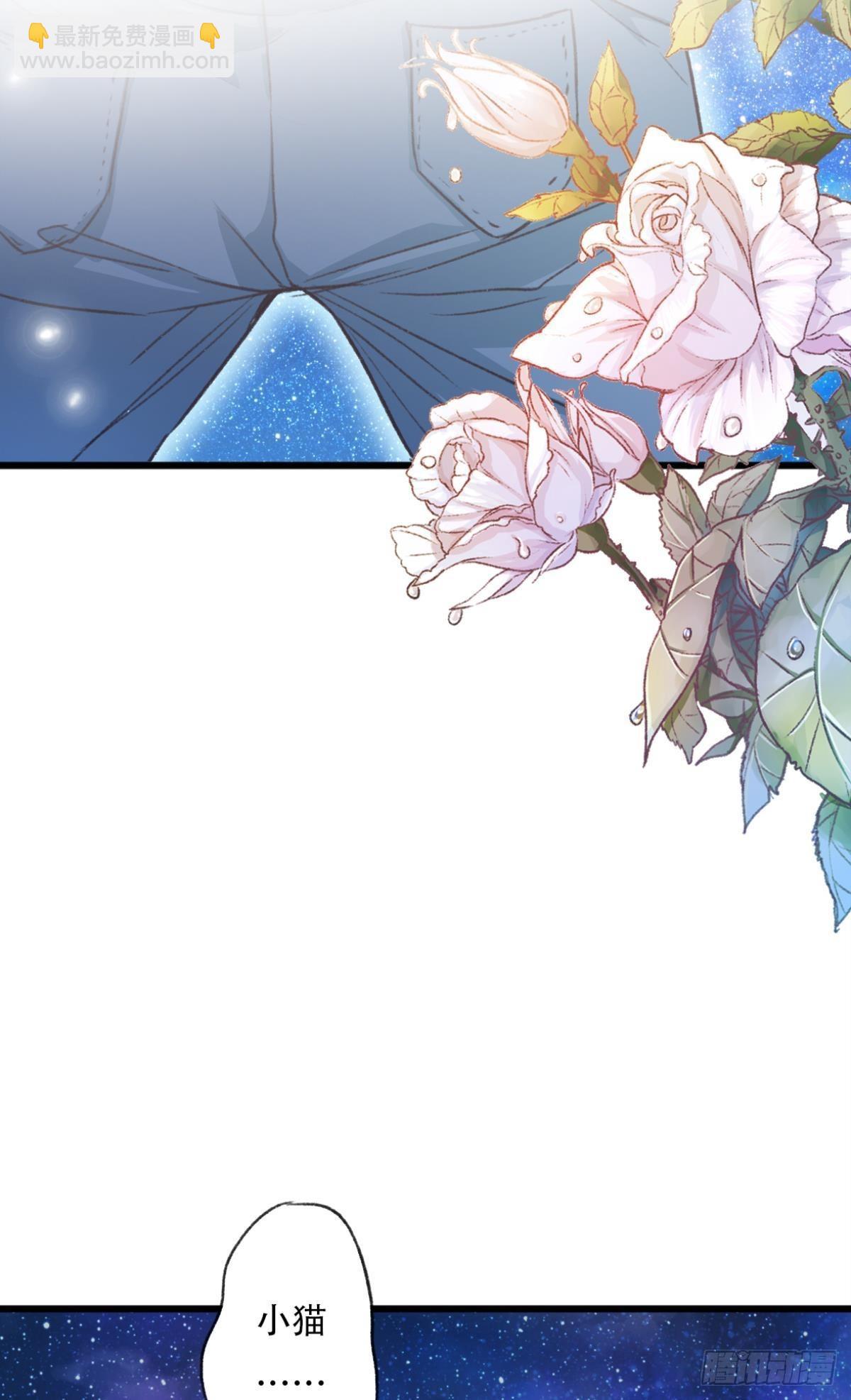 荒誕費洛蒙 - 你回來了 - 6