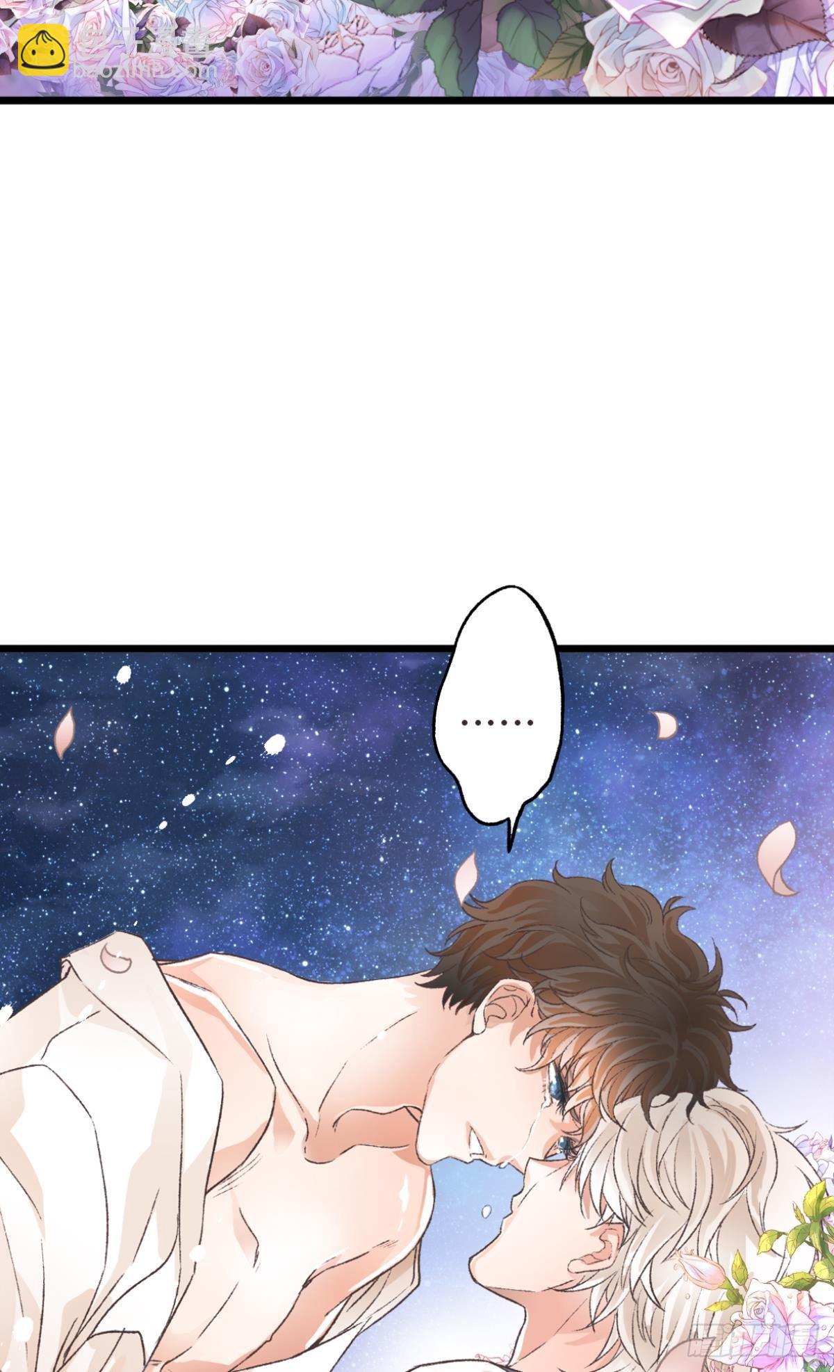 荒誕費洛蒙 - 你回來了 - 3