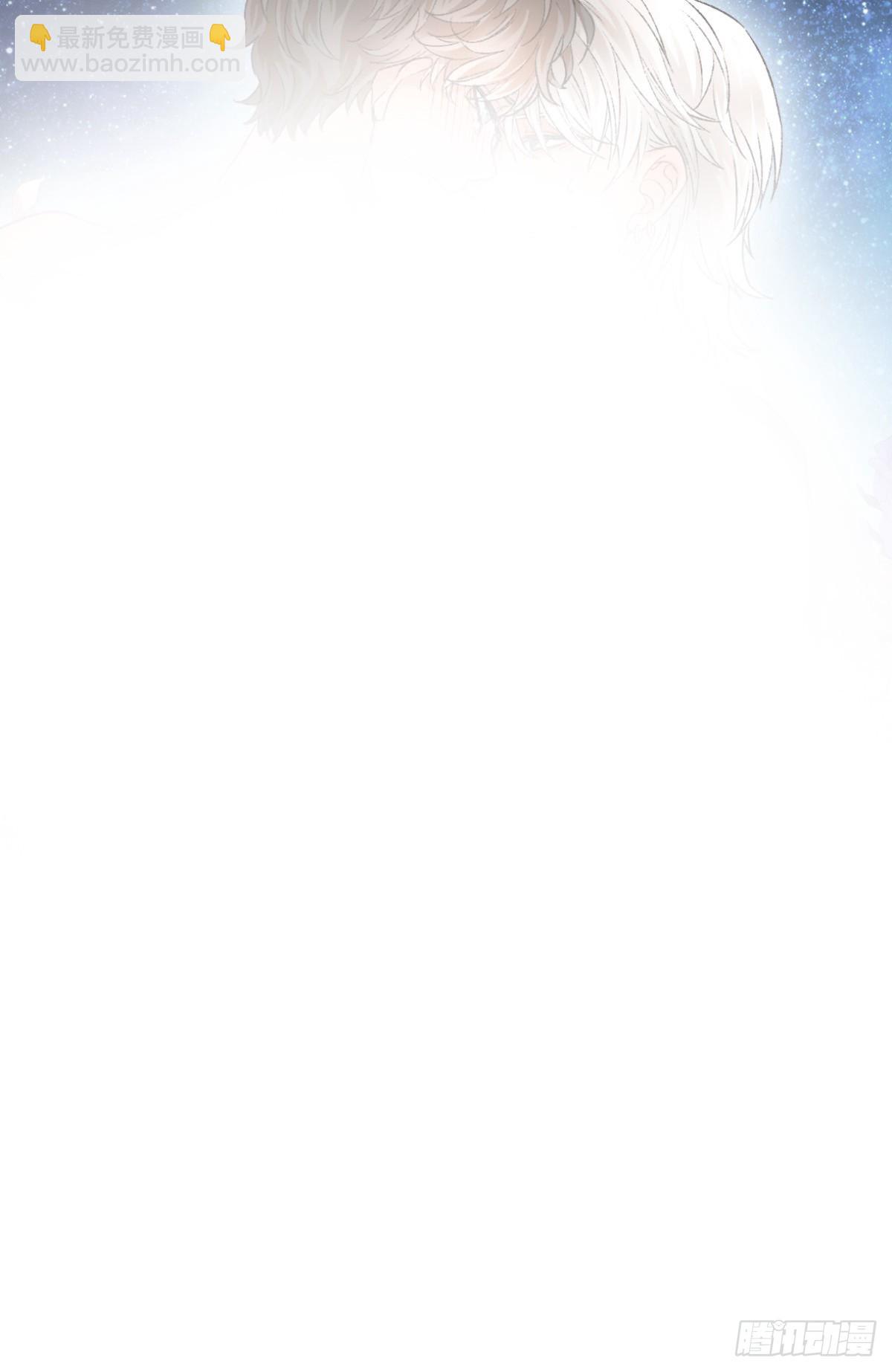 荒誕費洛蒙 - 你回來了 - 8