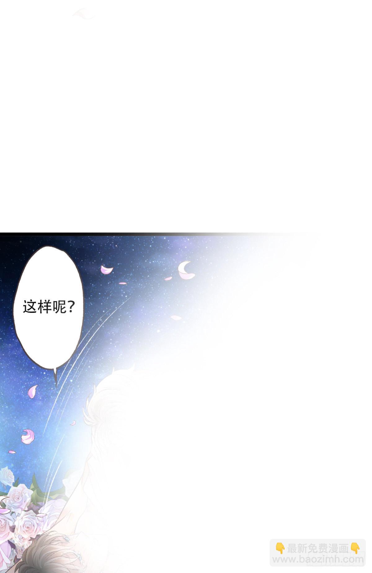 荒誕費洛蒙 - 你回來了 - 4