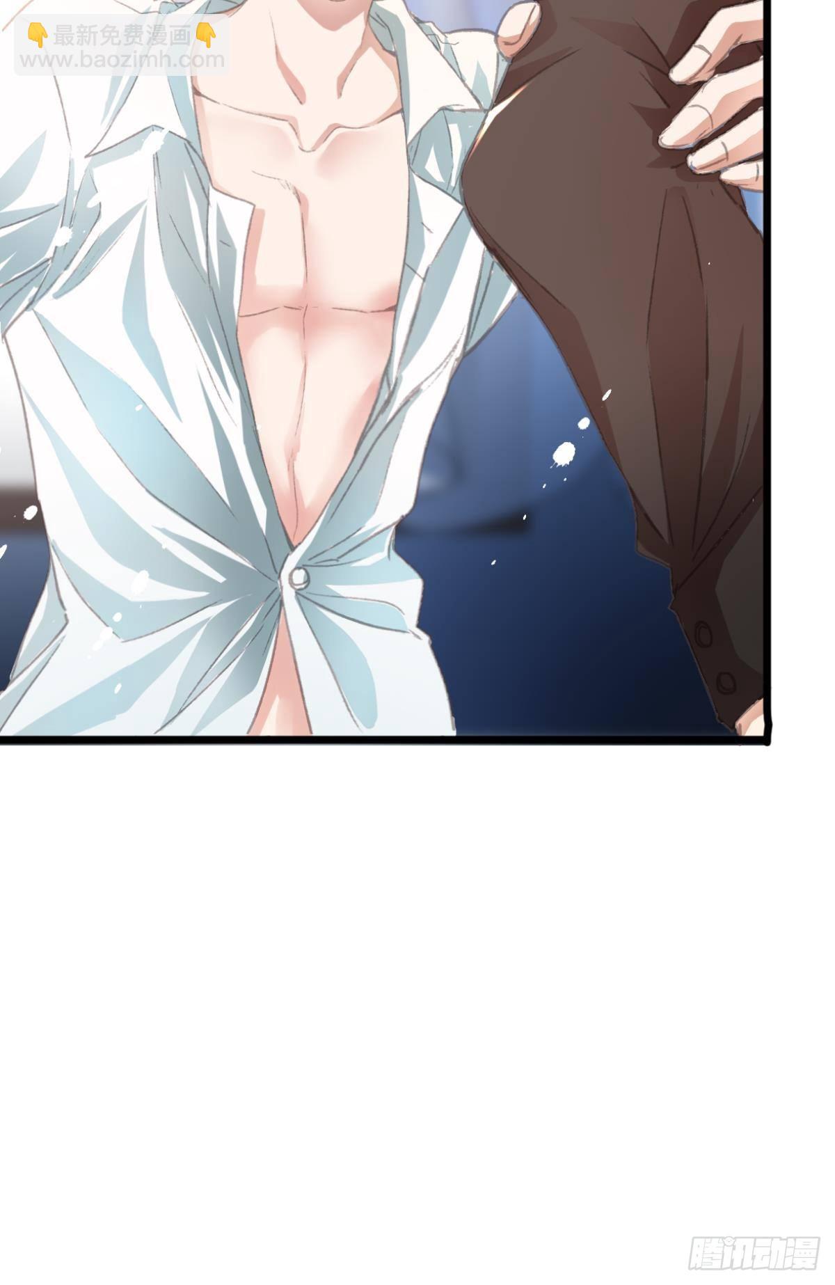 荒誕費洛蒙 - 完結篇 你是我一輩子的責任(1/2) - 1