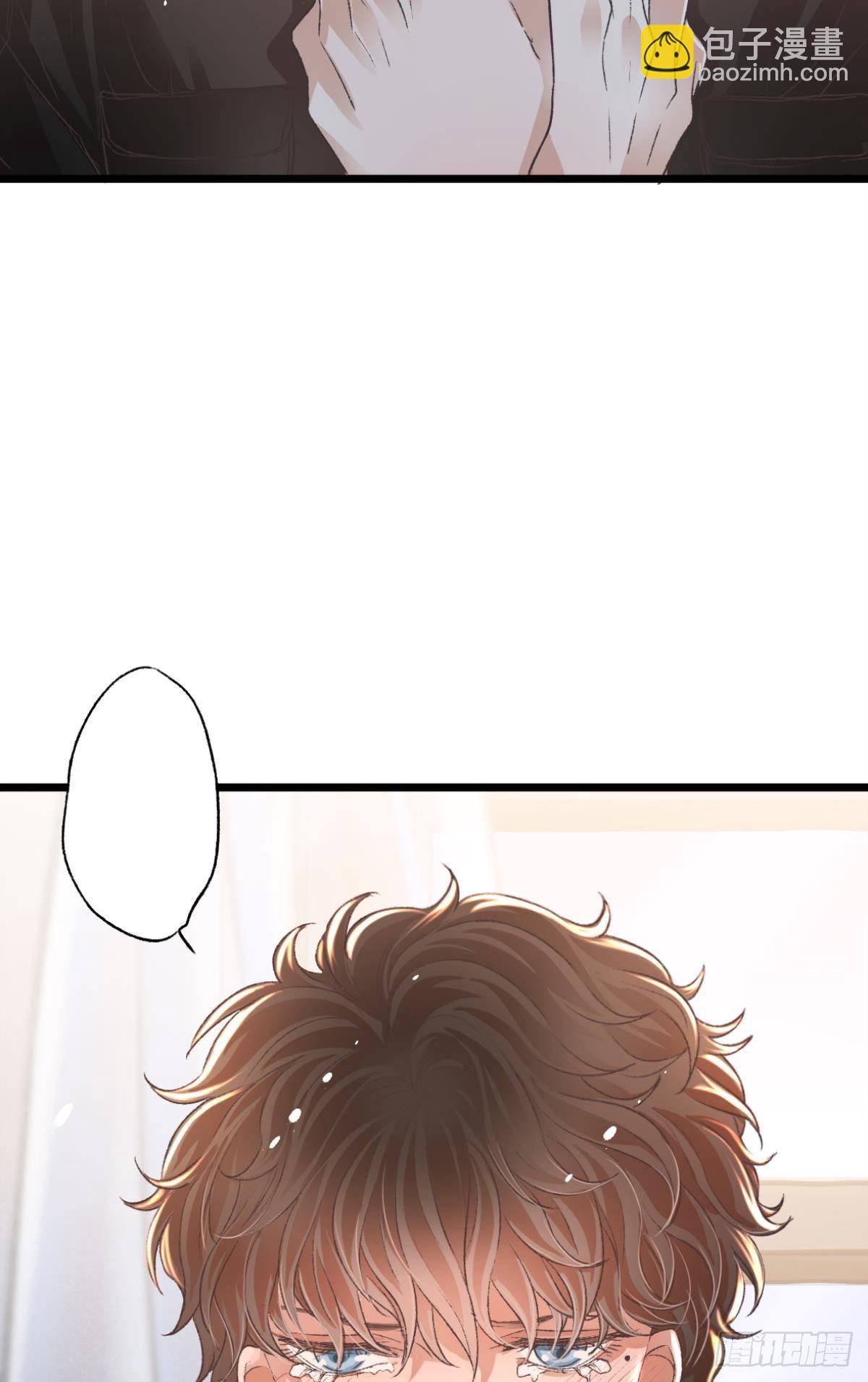 荒誕費洛蒙 - 完結篇 你是我一輩子的責任(1/2) - 3