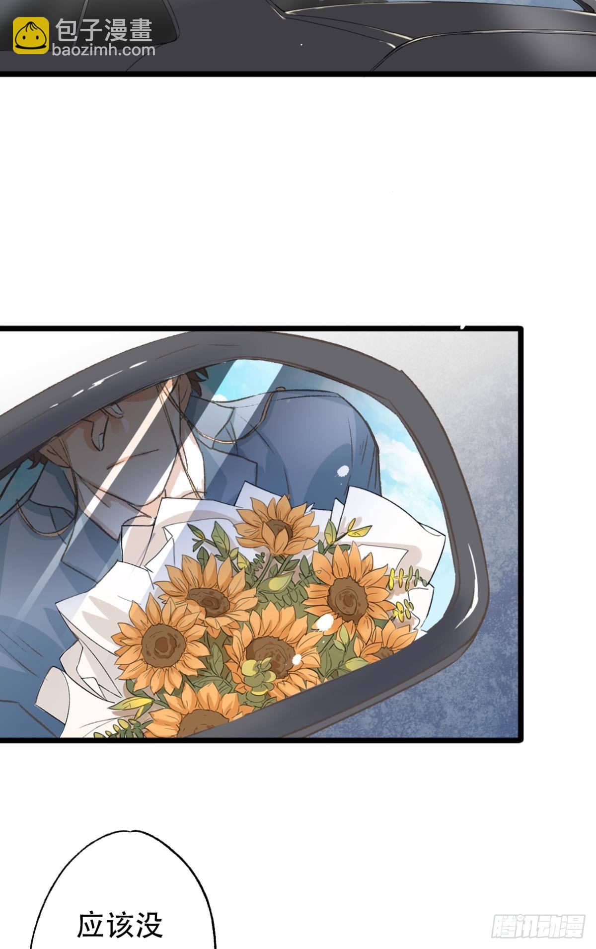 荒誕費洛蒙 - 完結篇 你是我一輩子的責任(1/2) - 1