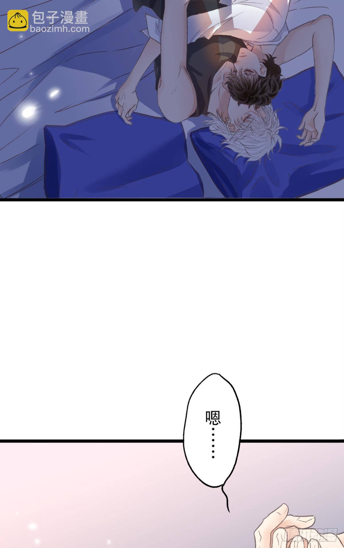 荒誕費洛蒙 - 完結篇 你是我一輩子的責任(1/2) - 5