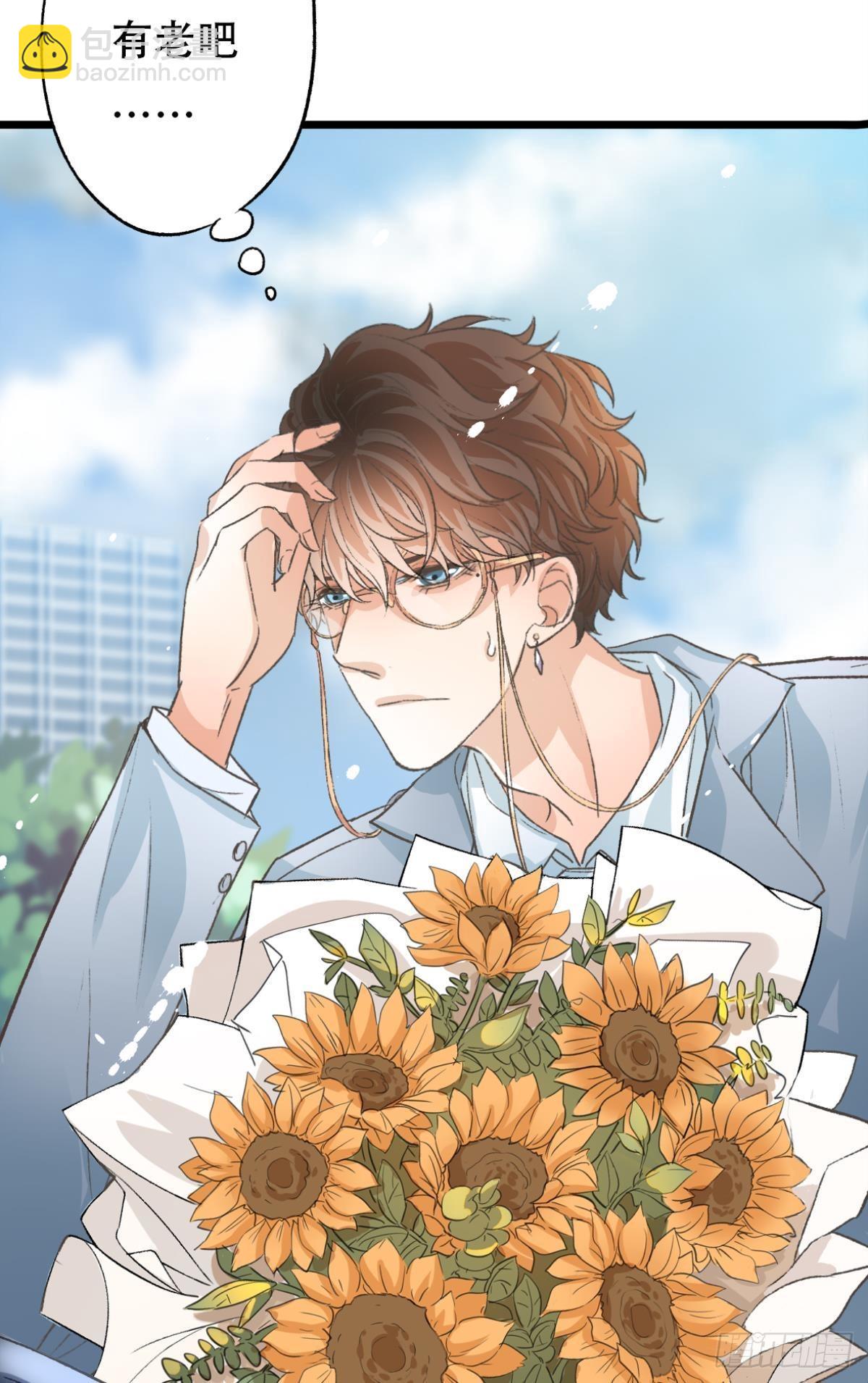 荒誕費洛蒙 - 完結篇 你是我一輩子的責任(1/2) - 2