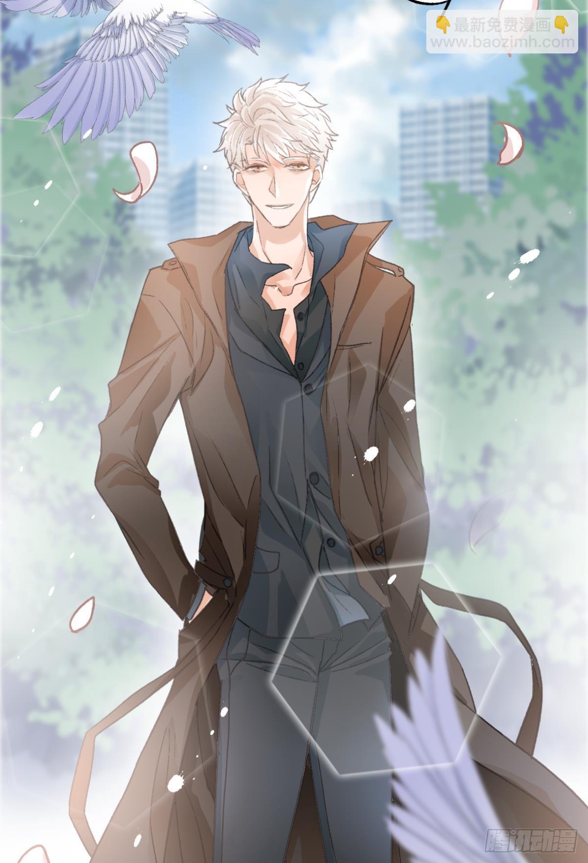 荒誕費洛蒙 - 完結篇 你是我一輩子的責任(2/2) - 1