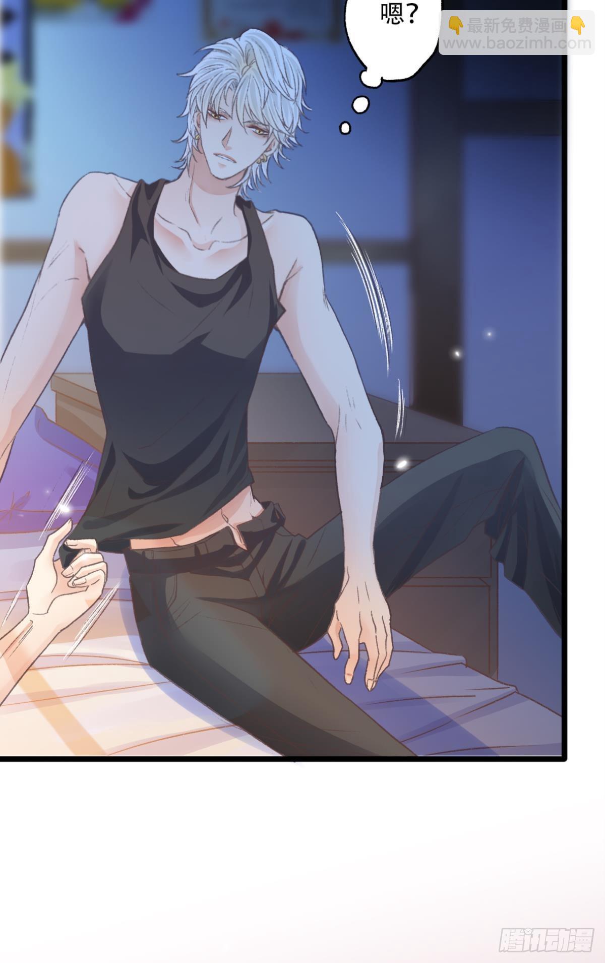 荒誕費洛蒙 - 完結篇 你是我一輩子的責任(1/2) - 7