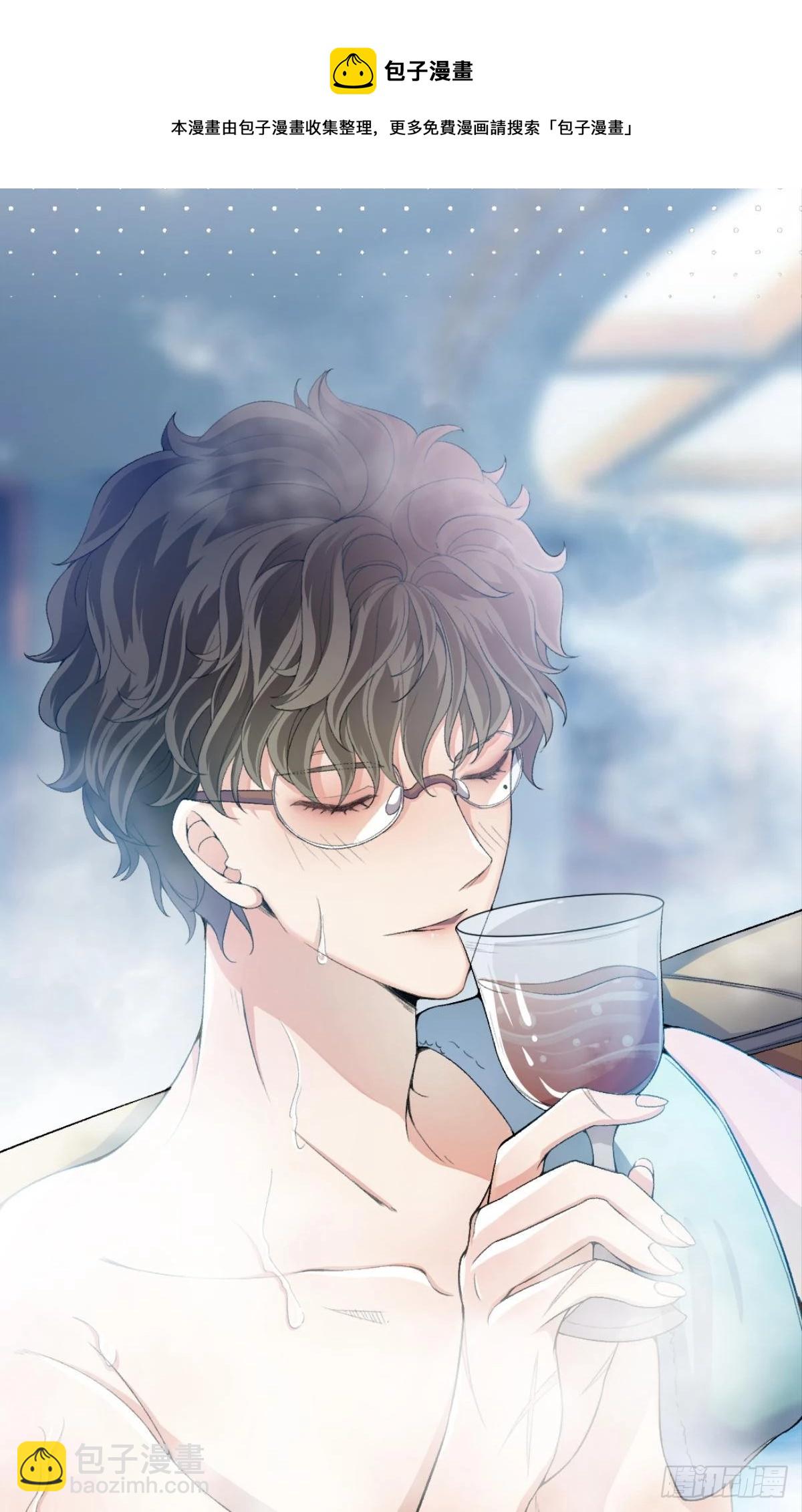 荒誕費洛蒙 - 哥，一起洗吧(1/2) - 5