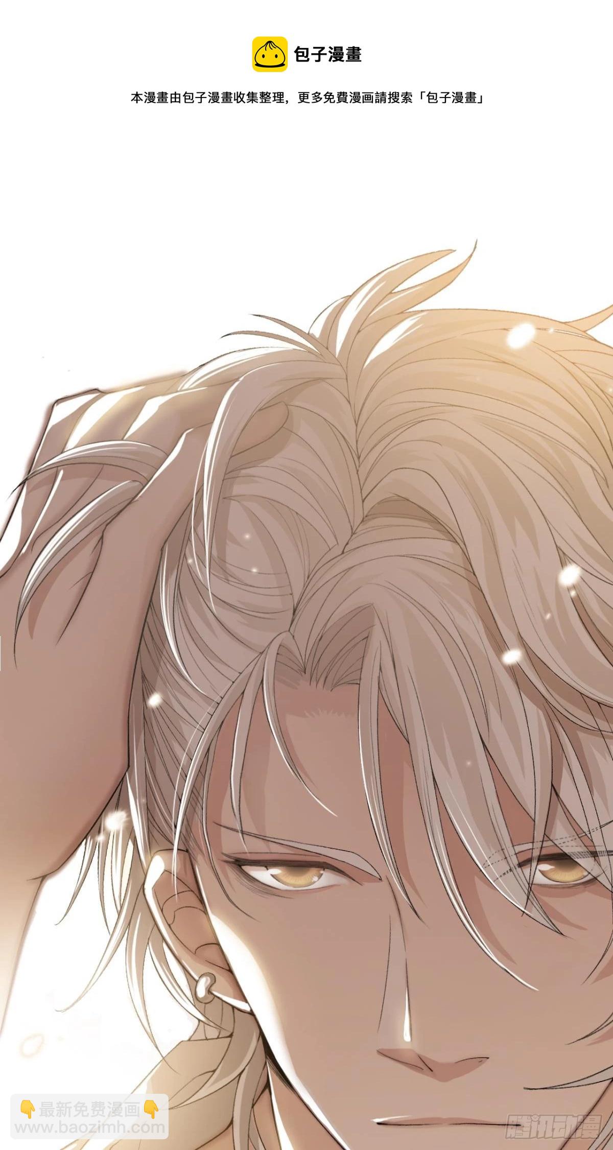 荒誕費洛蒙 - 哥，一起洗吧(1/2) - 5