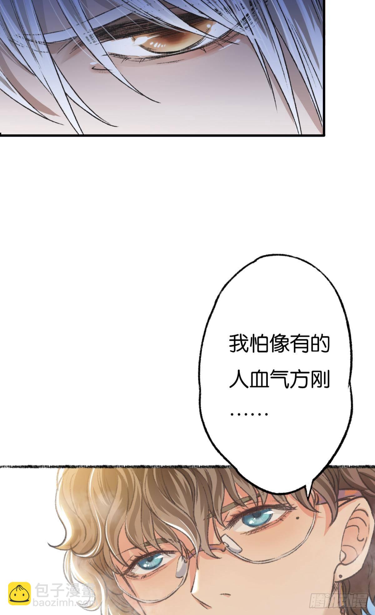 荒誕費洛蒙 - 哥，一起洗吧(1/2) - 3