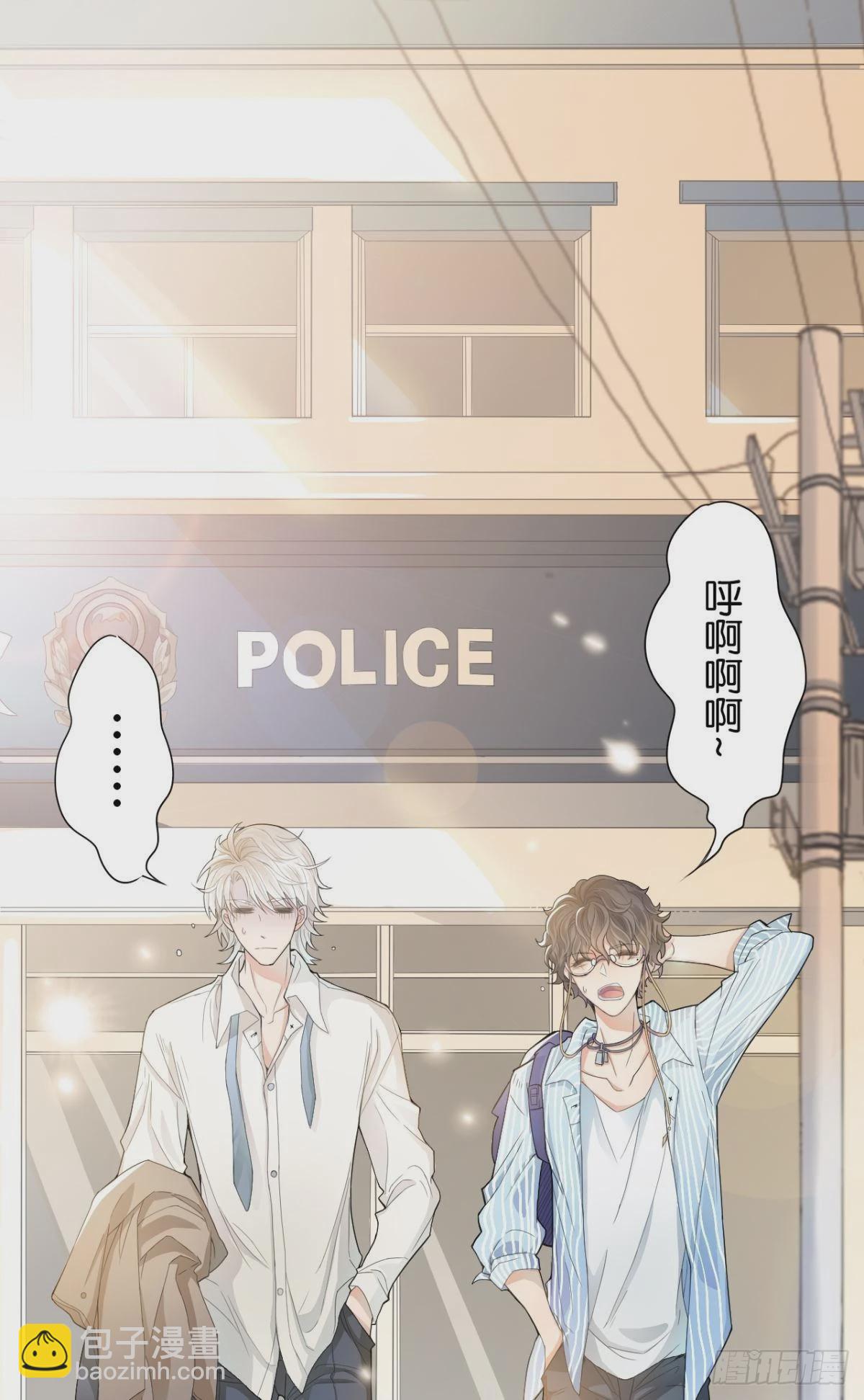 荒誕費洛蒙 - 哥，一起洗吧(1/2) - 3