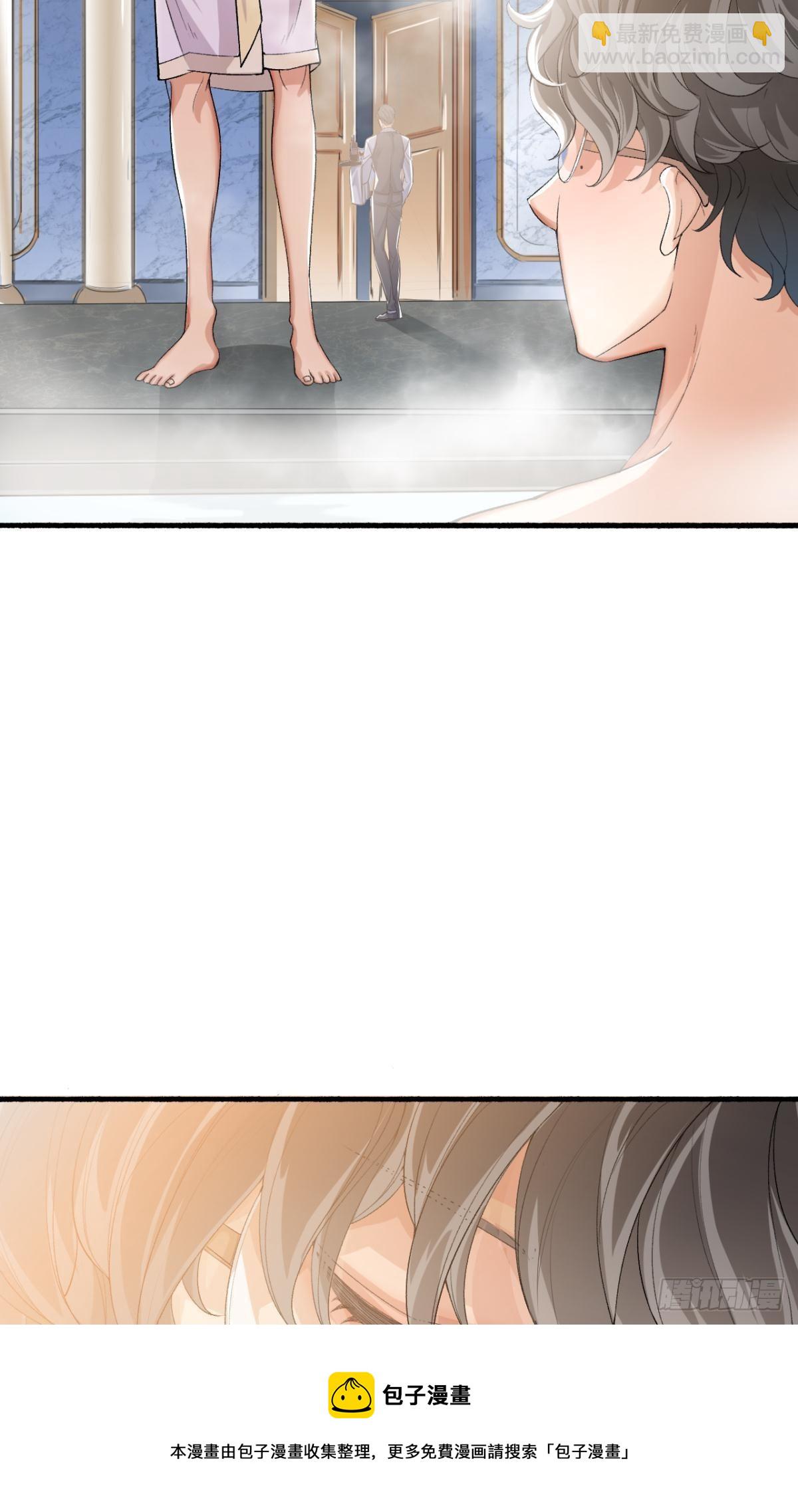 荒誕費洛蒙 - 哥，一起洗吧(1/2) - 1