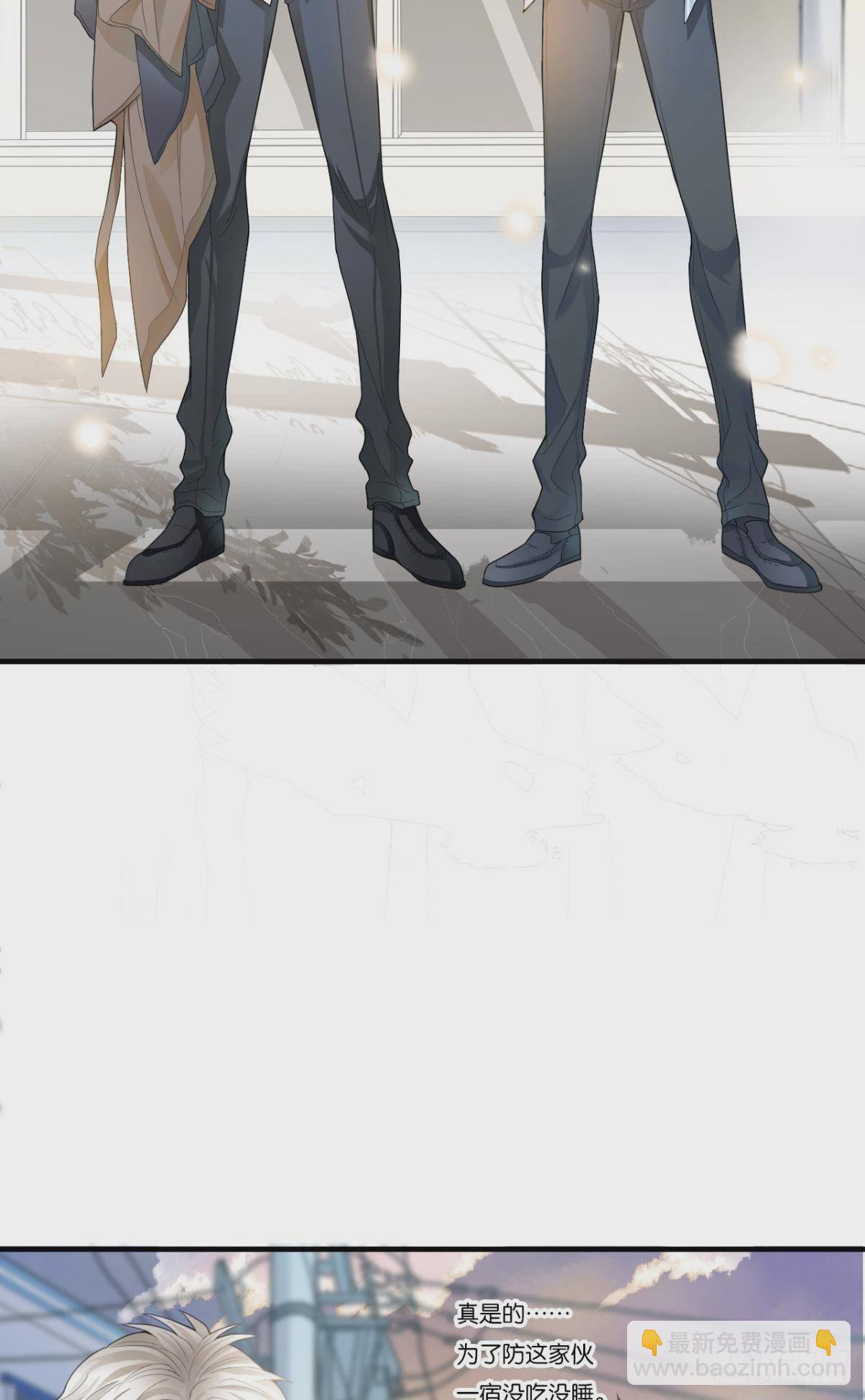 荒誕費洛蒙 - 哥，一起洗吧(1/2) - 4