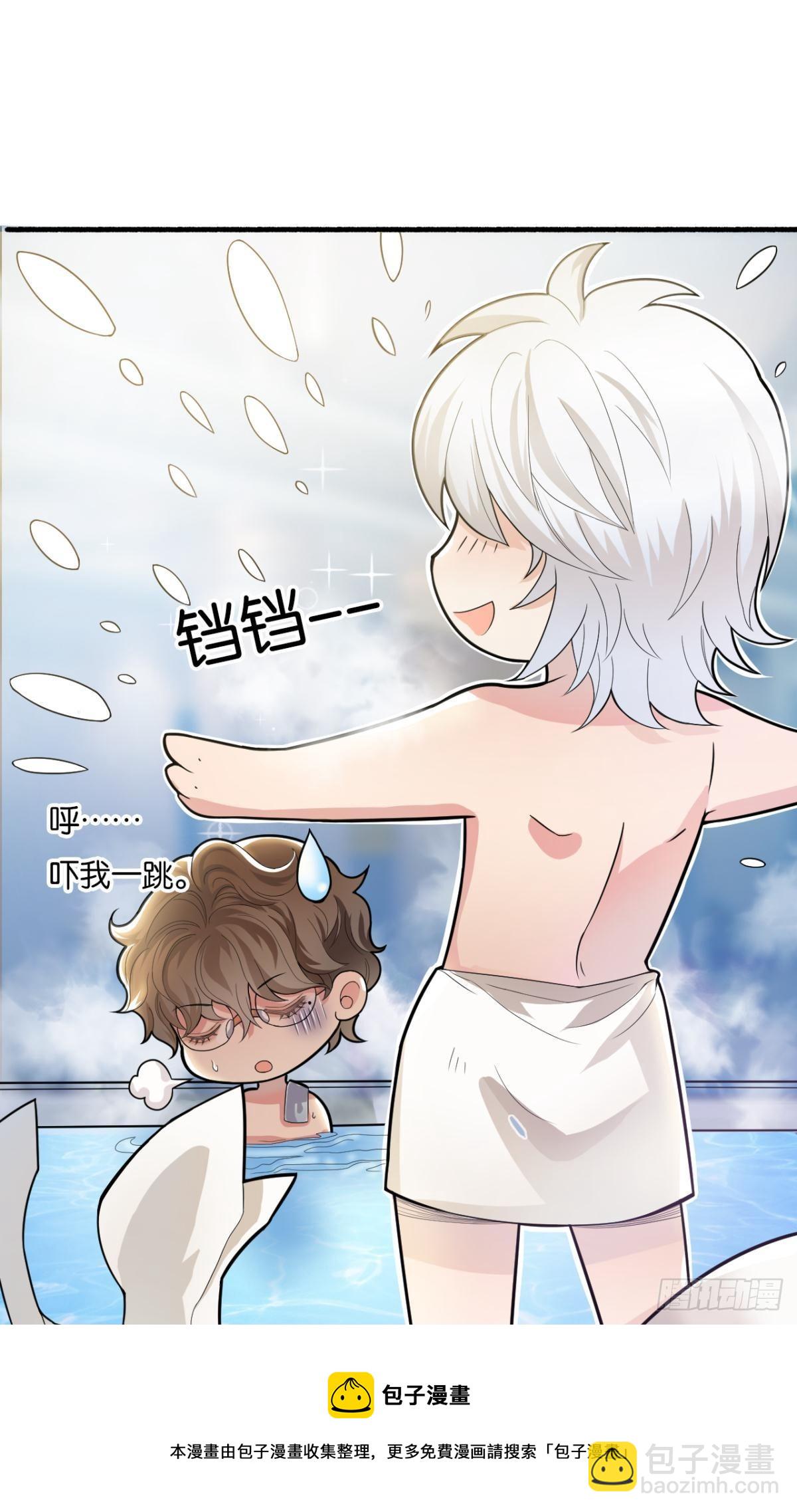 荒誕費洛蒙 - 哥，一起洗吧(1/2) - 1