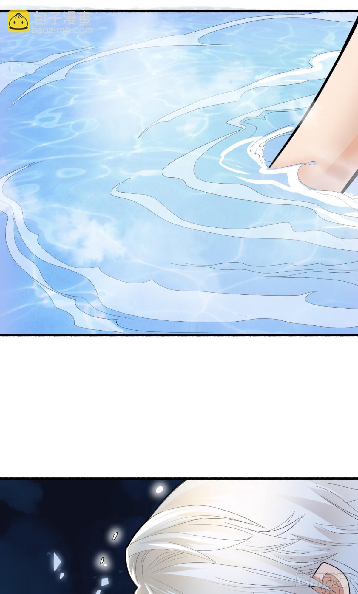 荒誕費洛蒙 - 哥，一起洗吧(1/2) - 6