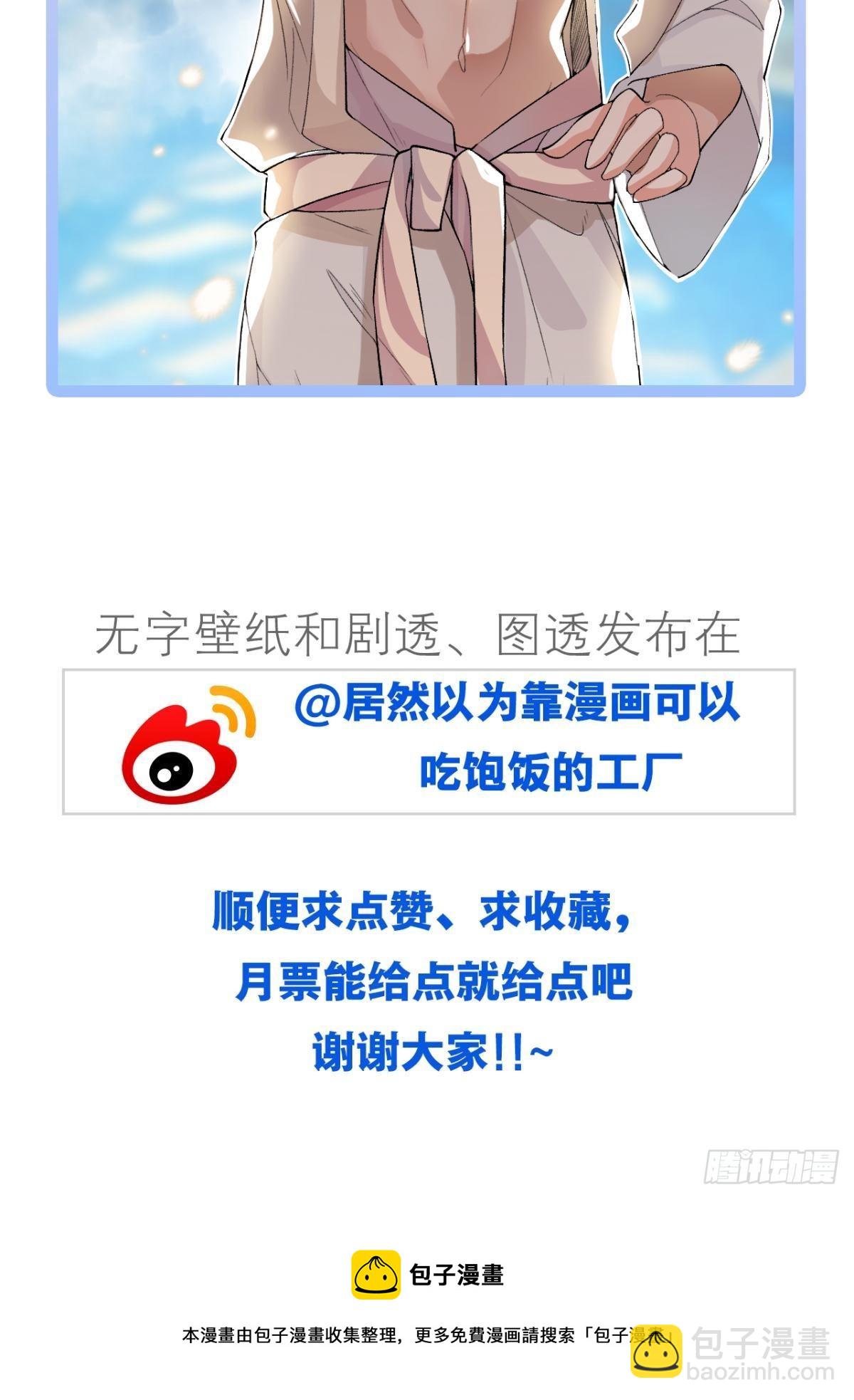 荒誕費洛蒙 - 哥，一起洗吧(2/2) - 2