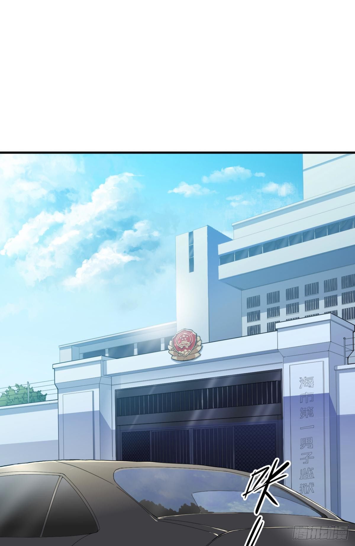 荒誕費洛蒙 - 哥，我來接你(1/2) - 3