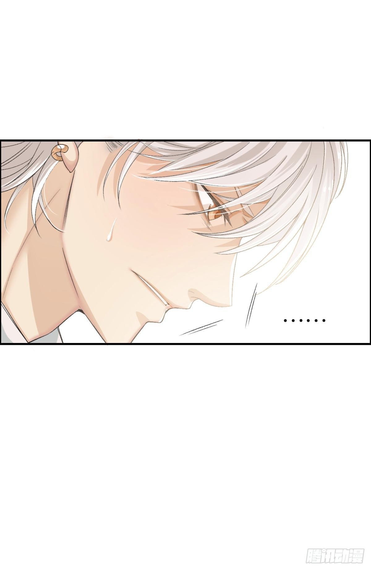 荒誕費洛蒙 - 哥，我來接你(1/2) - 3