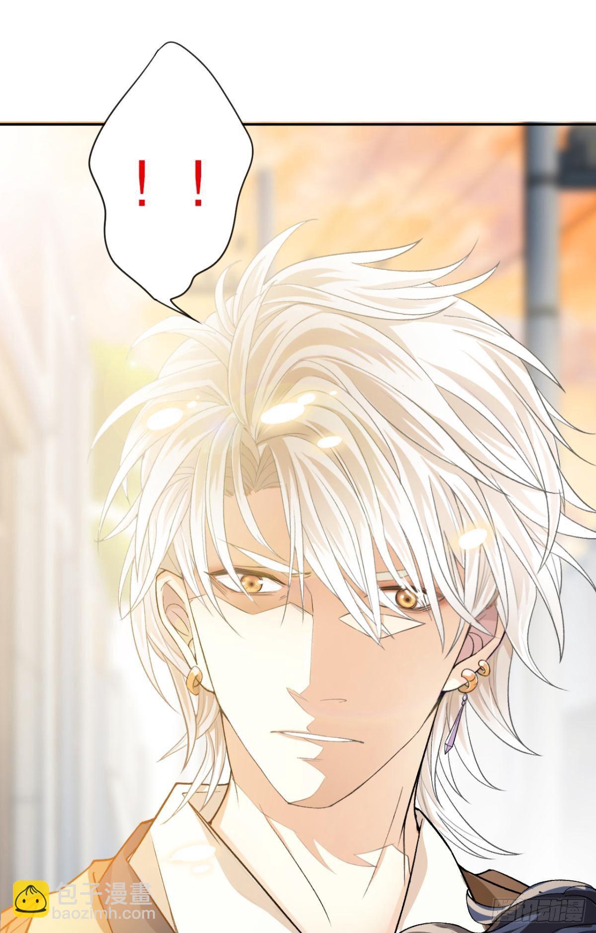 荒誕費洛蒙 - 哥，我來接你(1/2) - 1