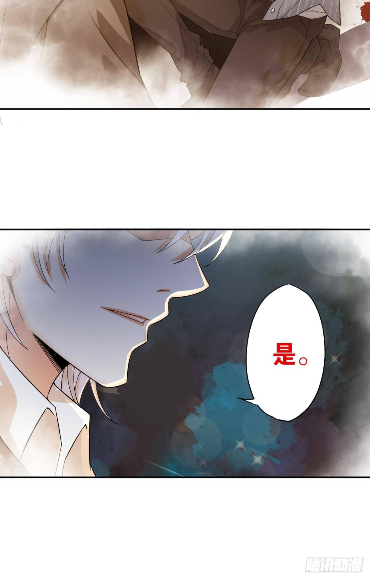 荒誕費洛蒙 - 哥，我來接你(2/2) - 3