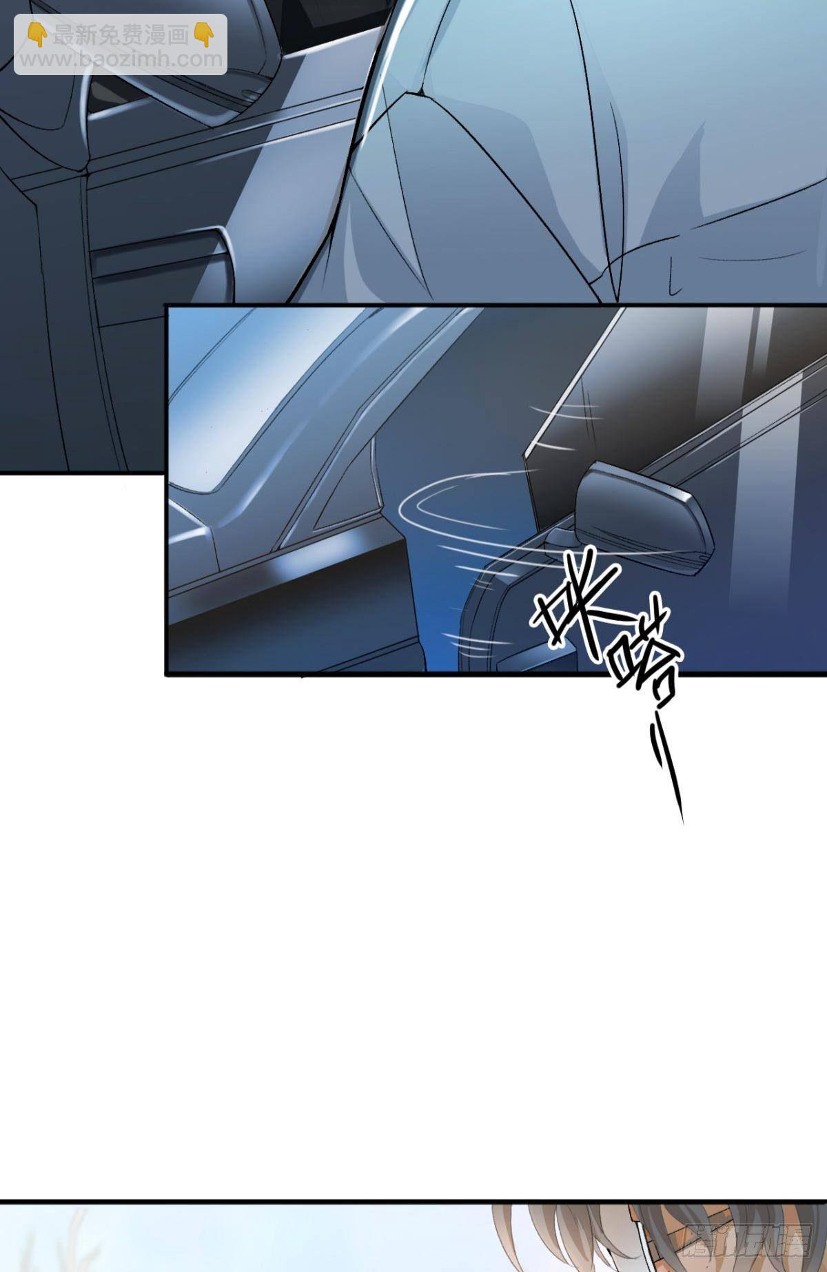 荒誕費洛蒙 - 哥，我來接你(1/2) - 7