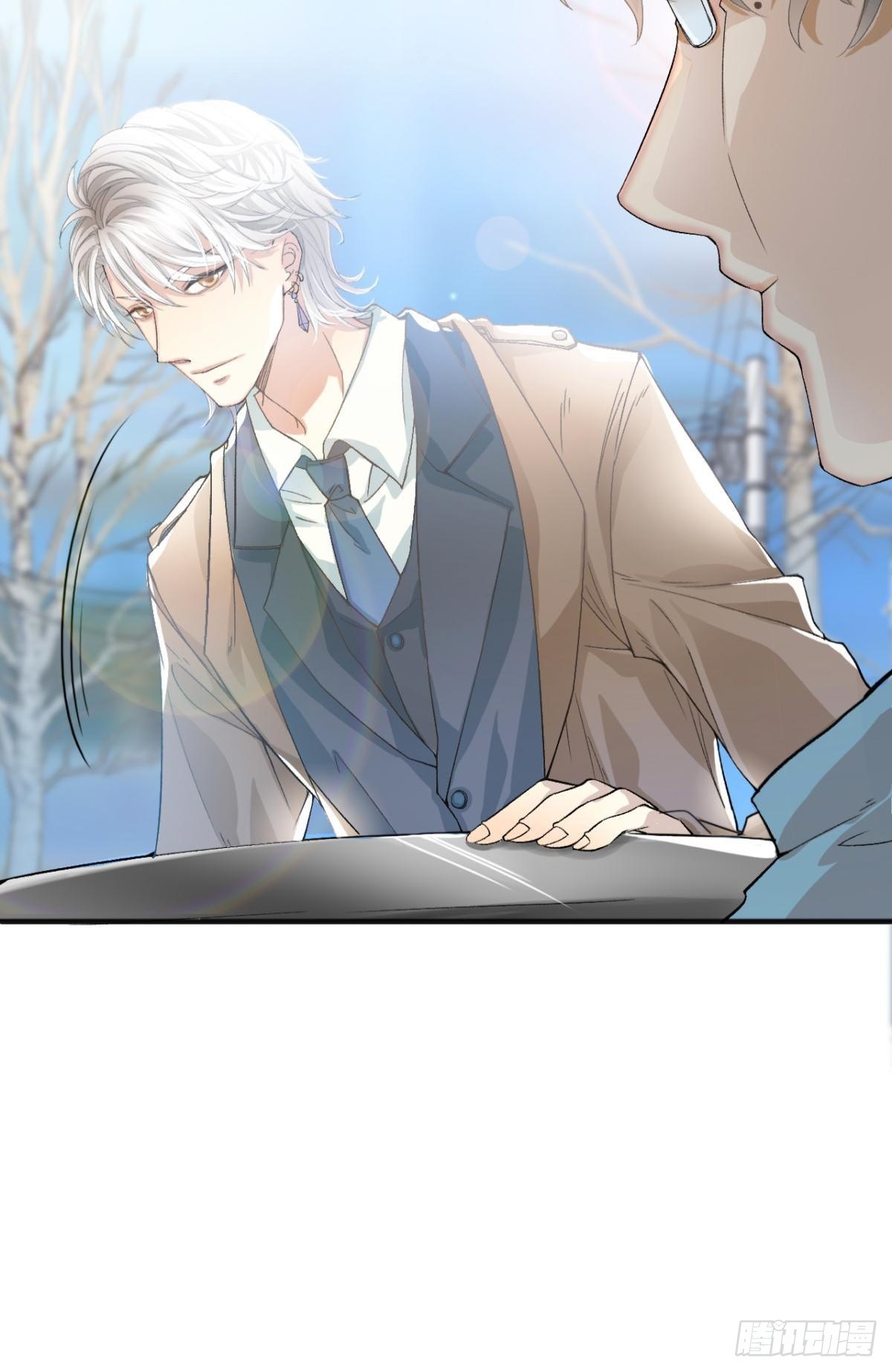 荒誕費洛蒙 - 哥，我來接你(1/2) - 8