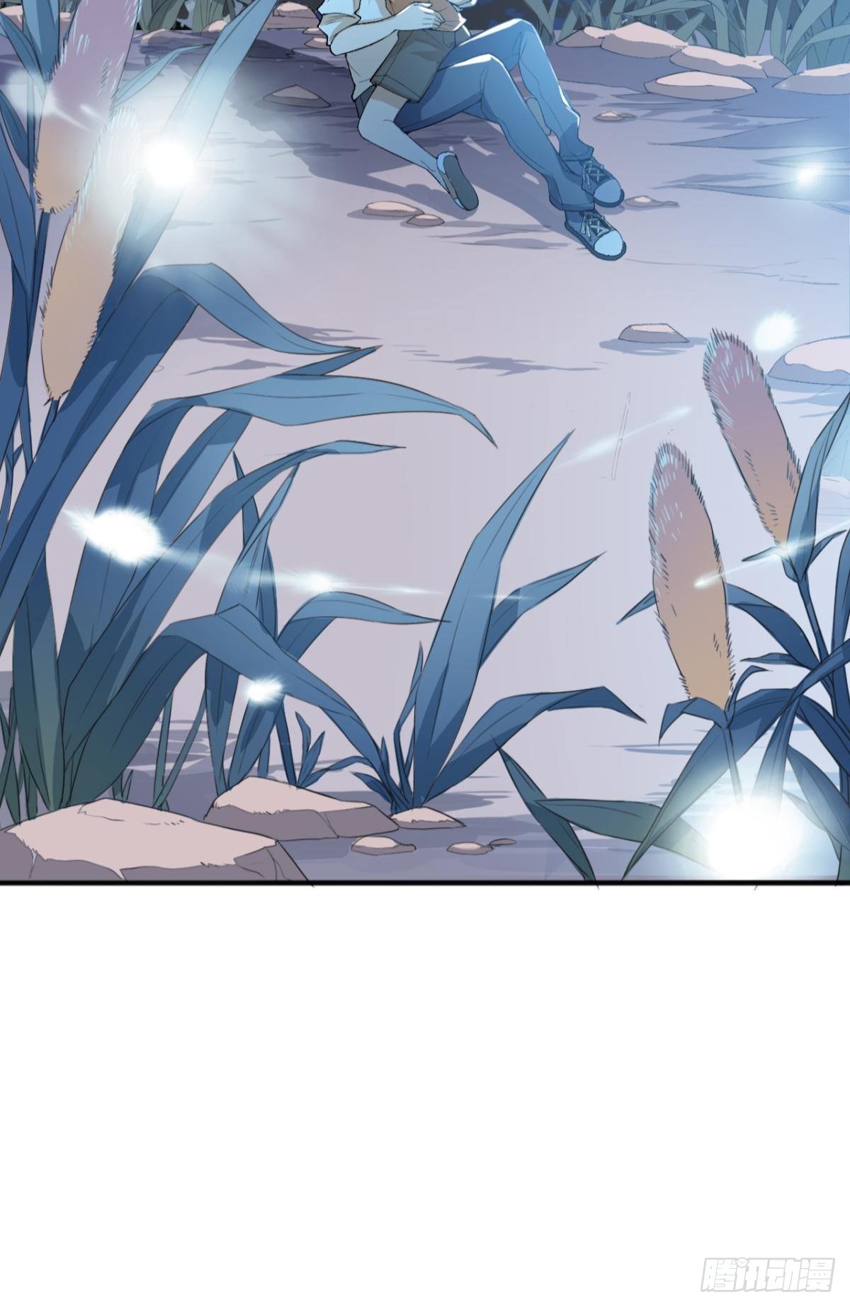 荒誕費洛蒙 - 04 哥！你好慘啊(2/2) - 2