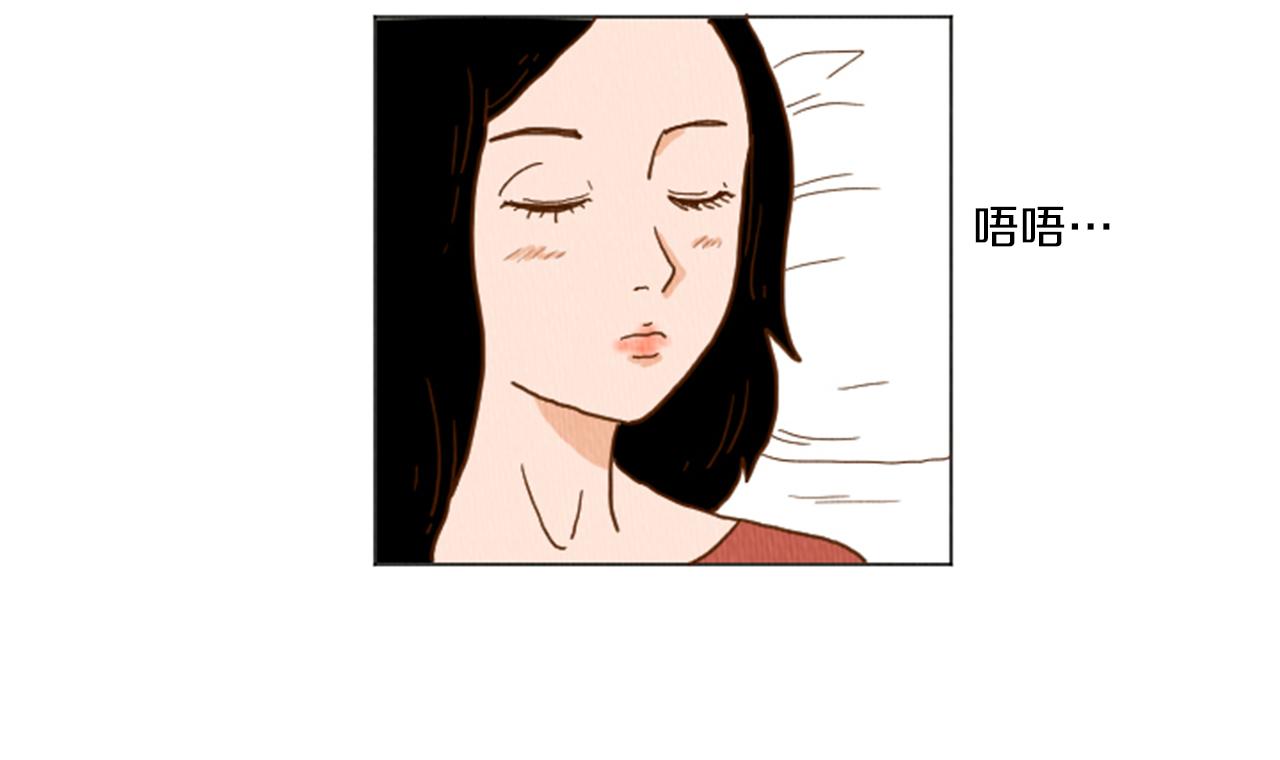 第37话 暴露癖13