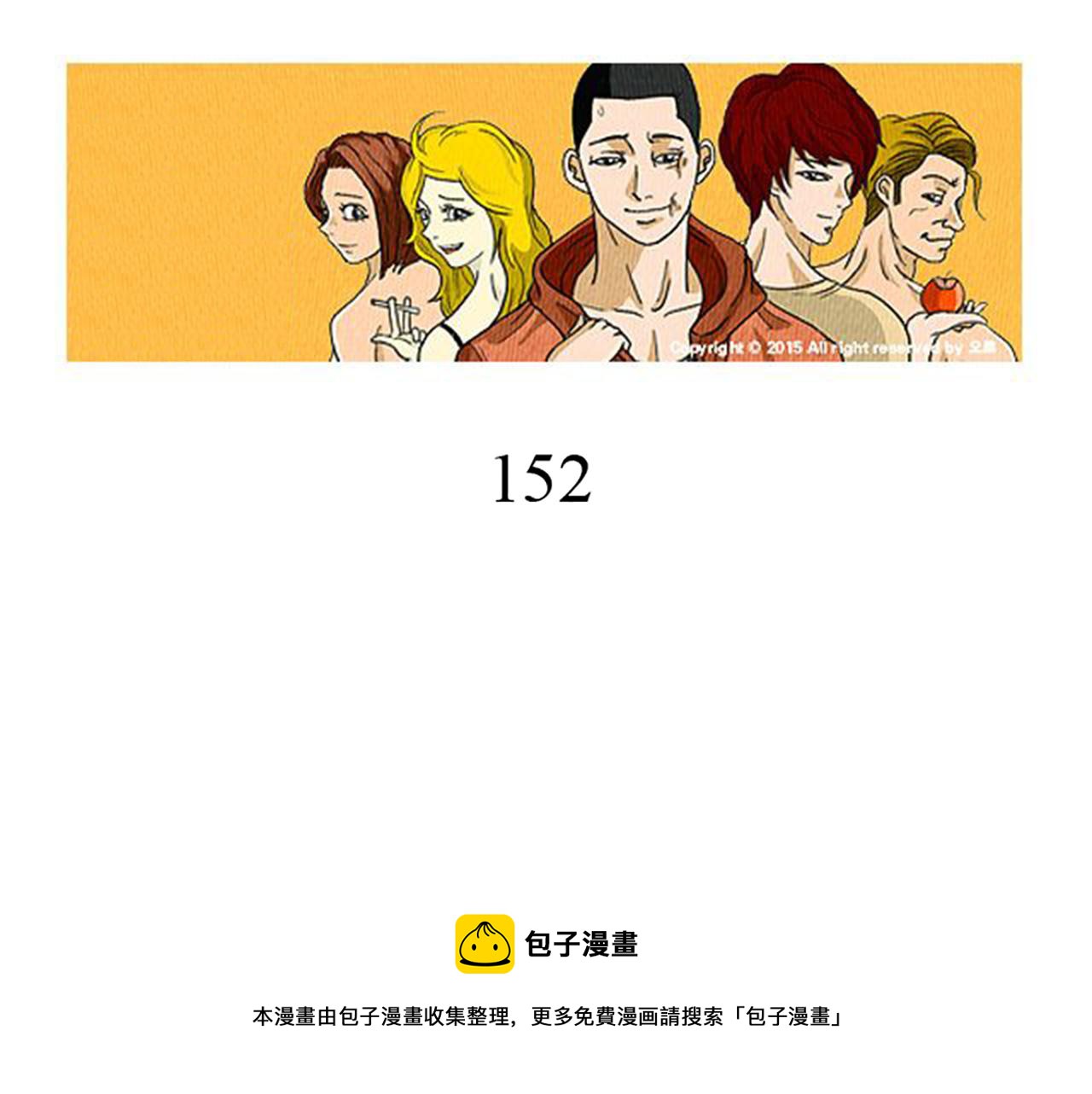 第49话 她叫萌萌？30