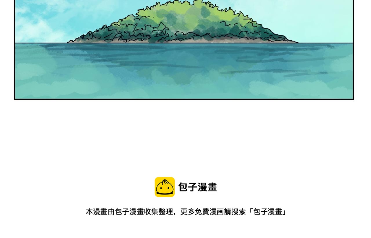 荒島 - 法外製裁者(1/4) - 1