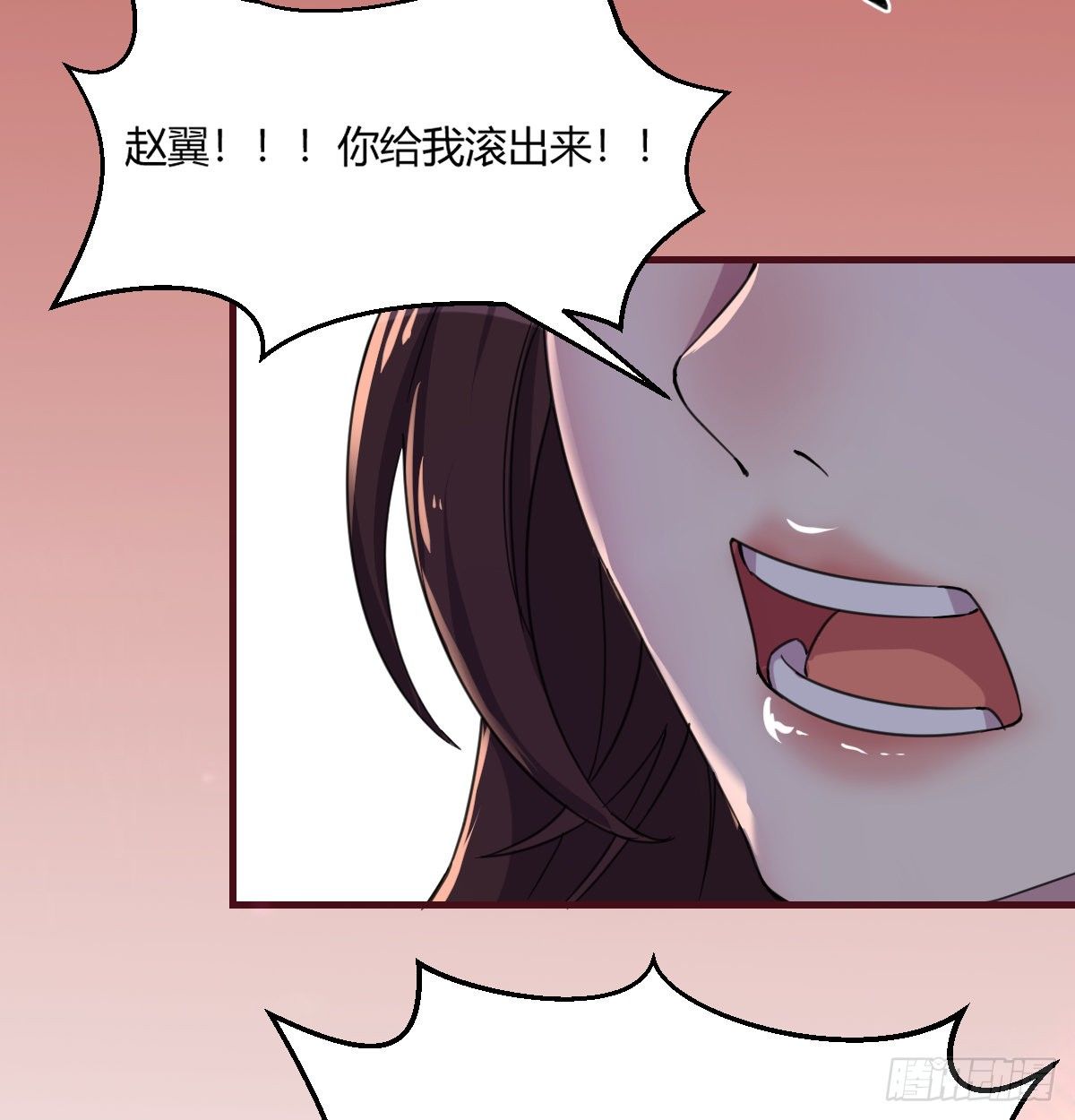 宣誓主权-第11话