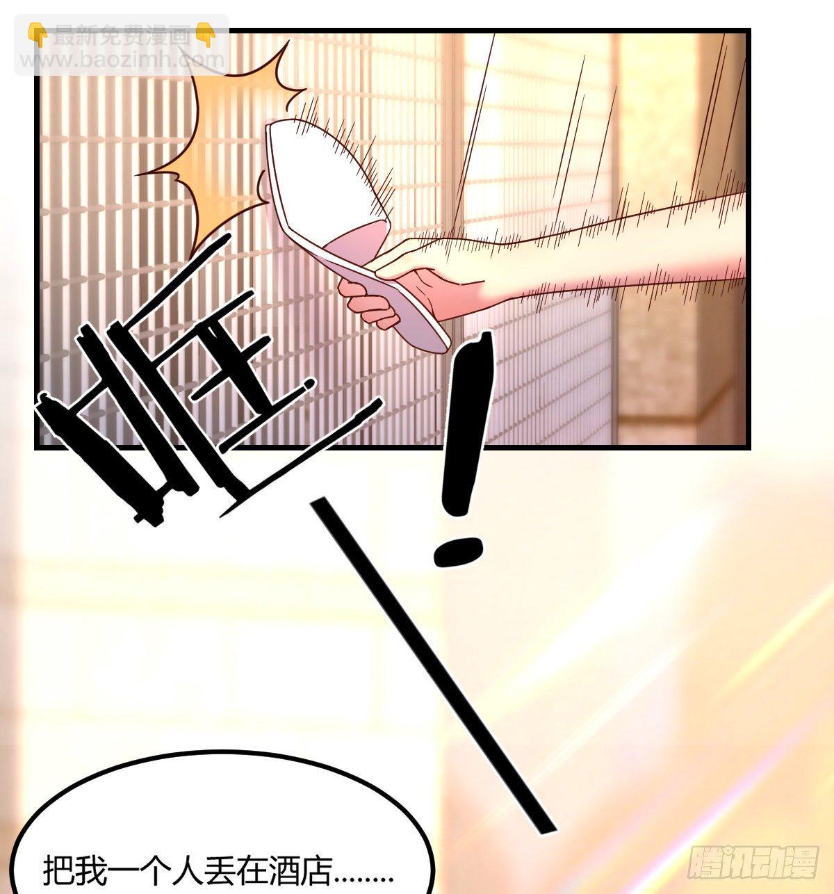 宣誓主权-第11话