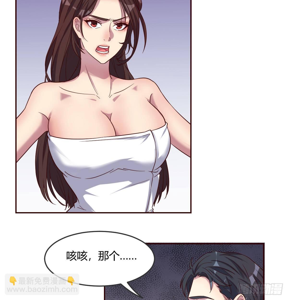 宣誓主权-第11话