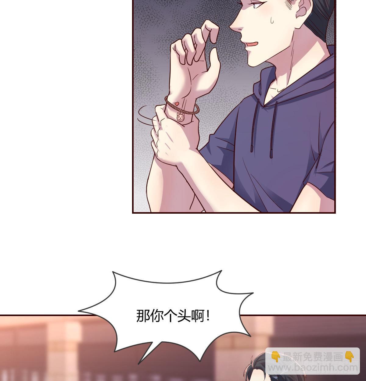 宣誓主权-第11话