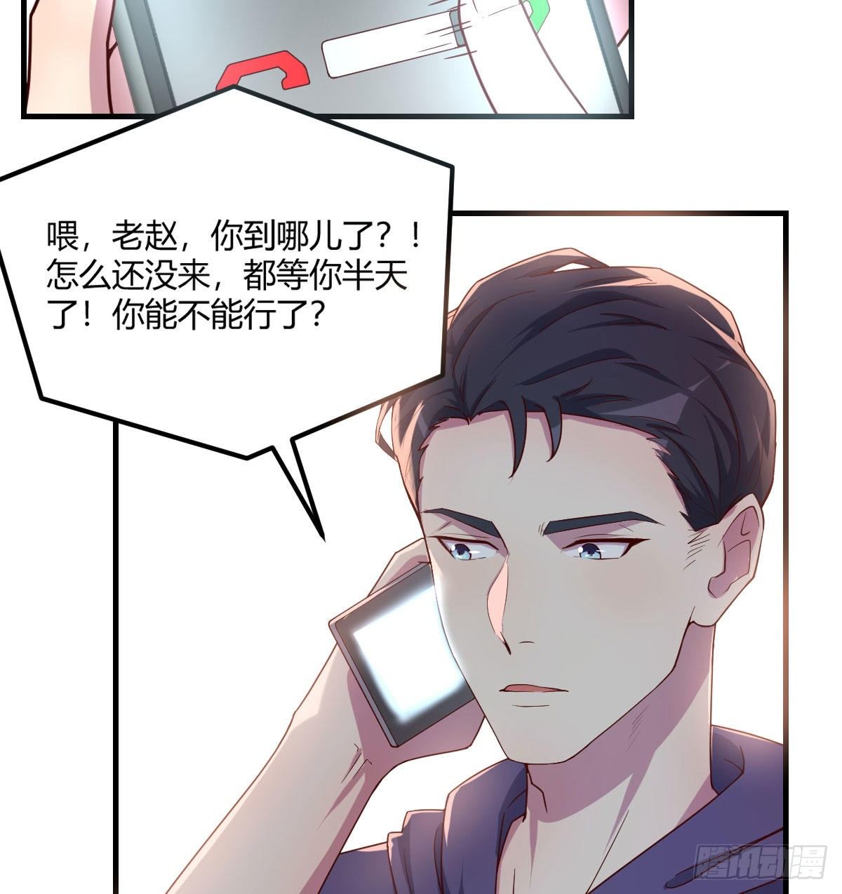 第一条线索-第13话