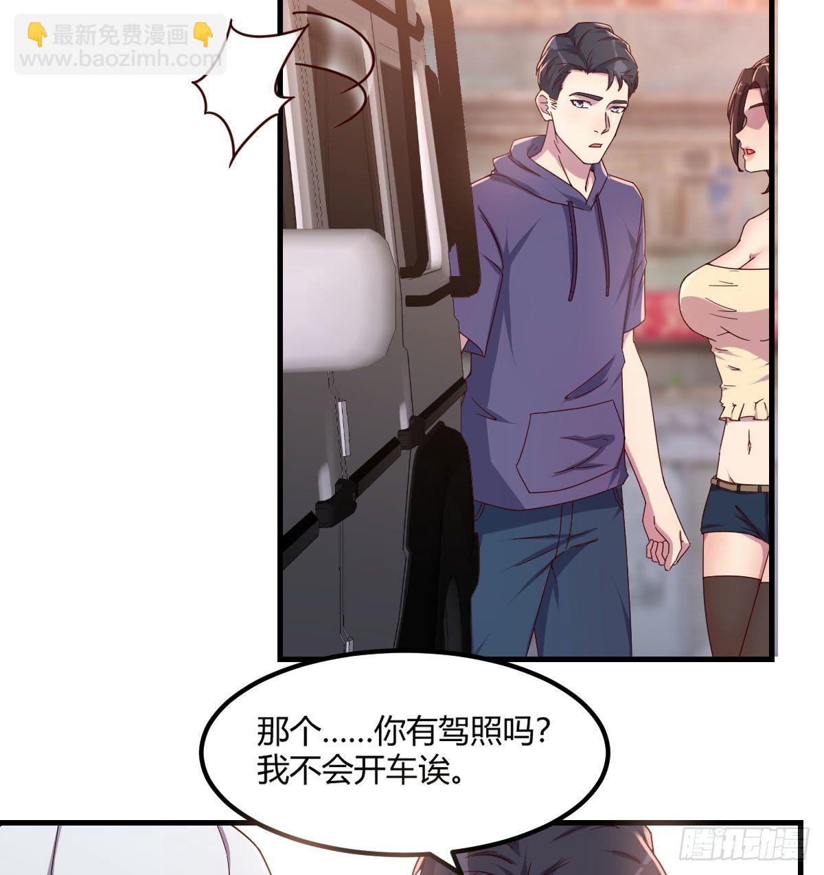 第一条线索-第13话