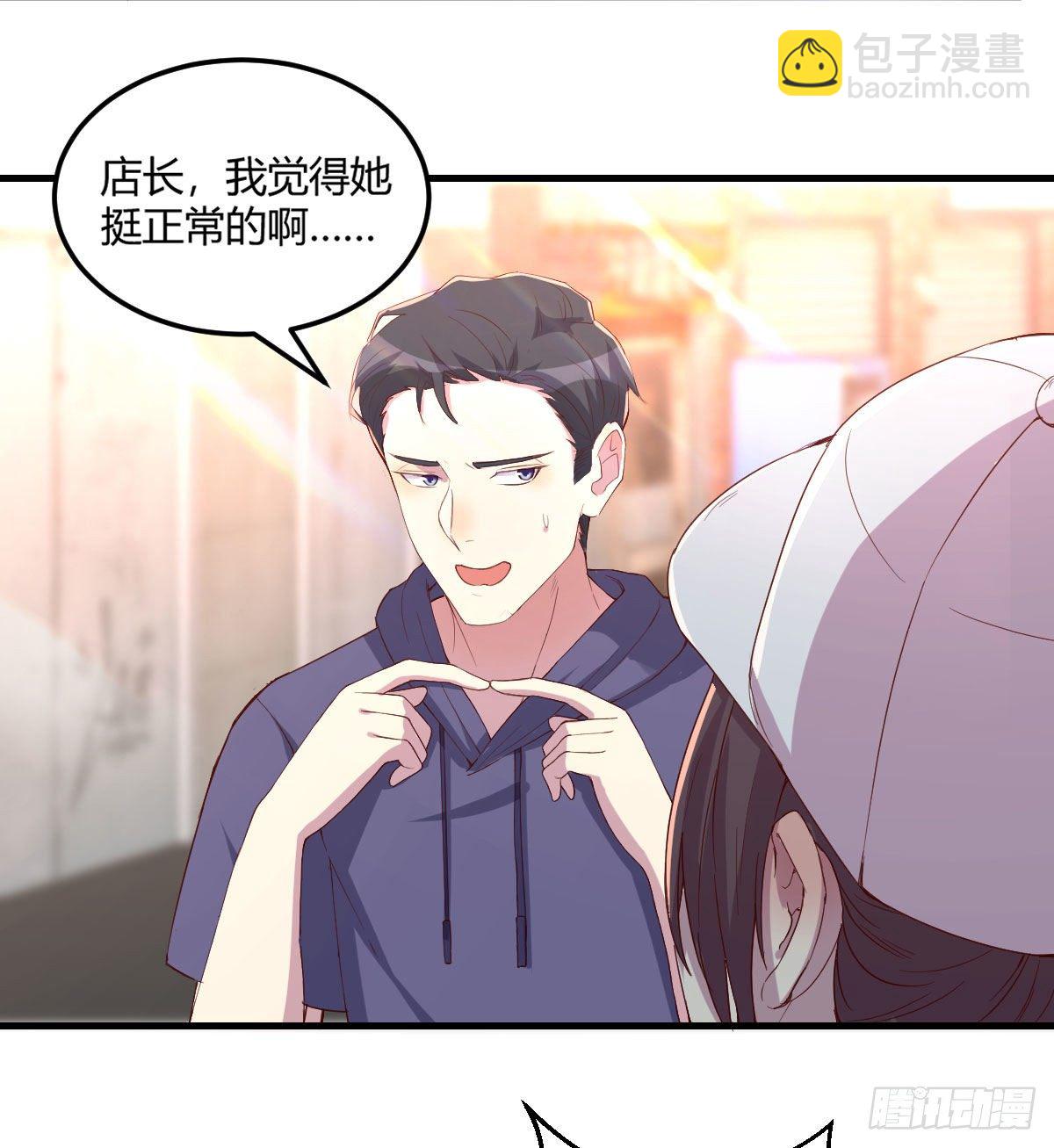 第一条线索-第13话