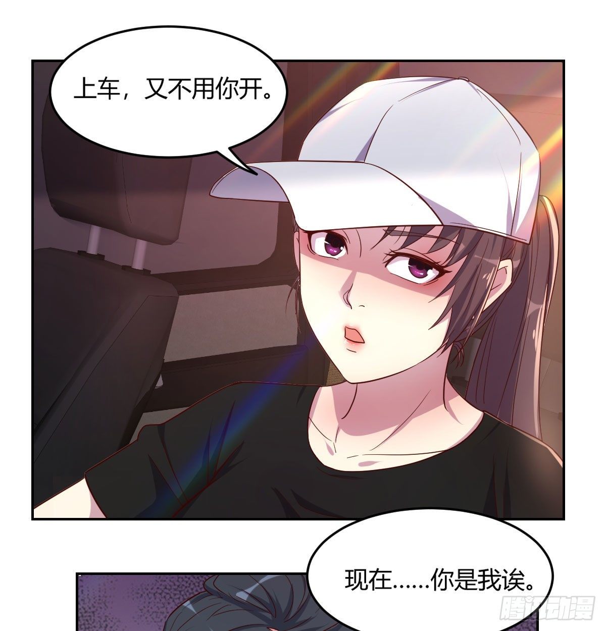 第一条线索-第13话