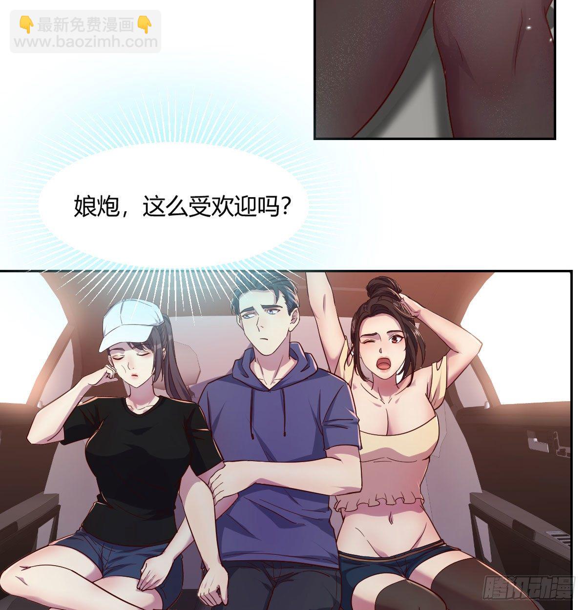 第一条线索-第13话