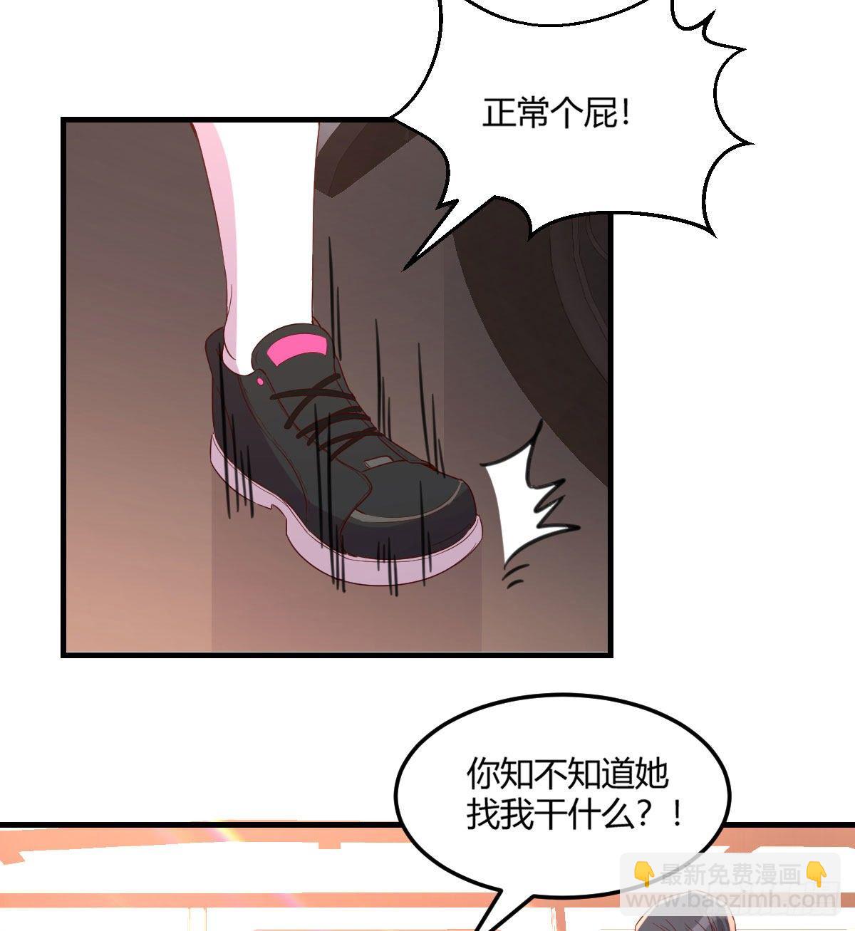 第一条线索-第13话