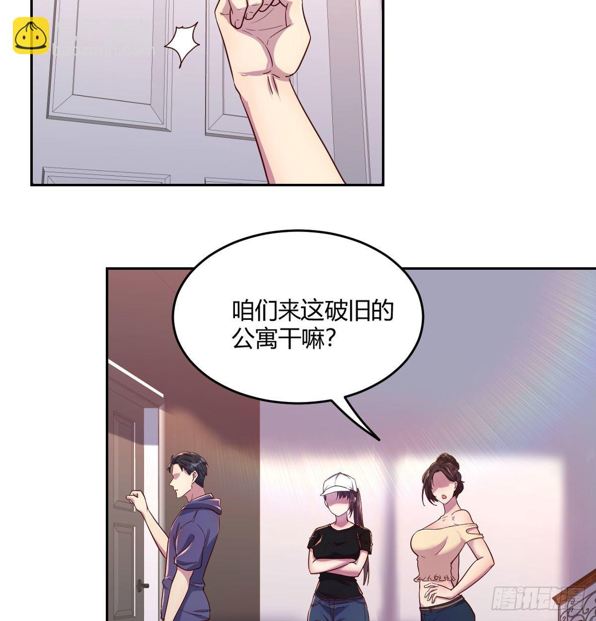 第一条线索-第13话