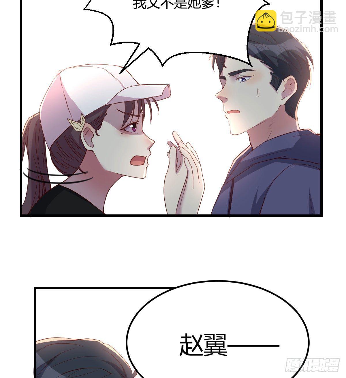 第一条线索-第13话