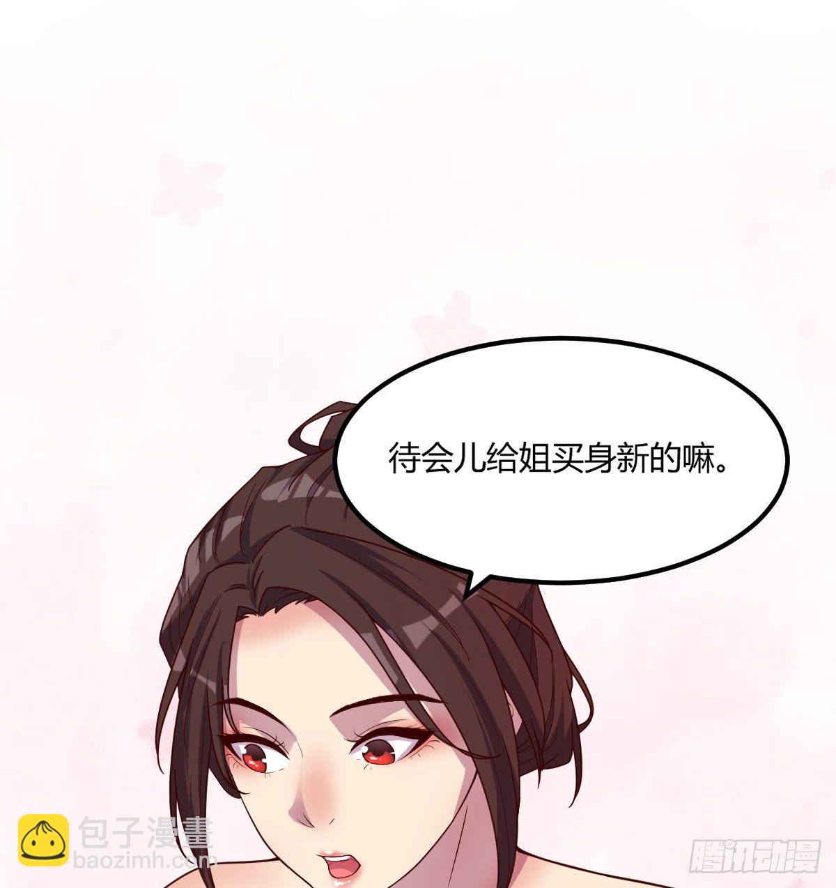 第一条线索-第13话