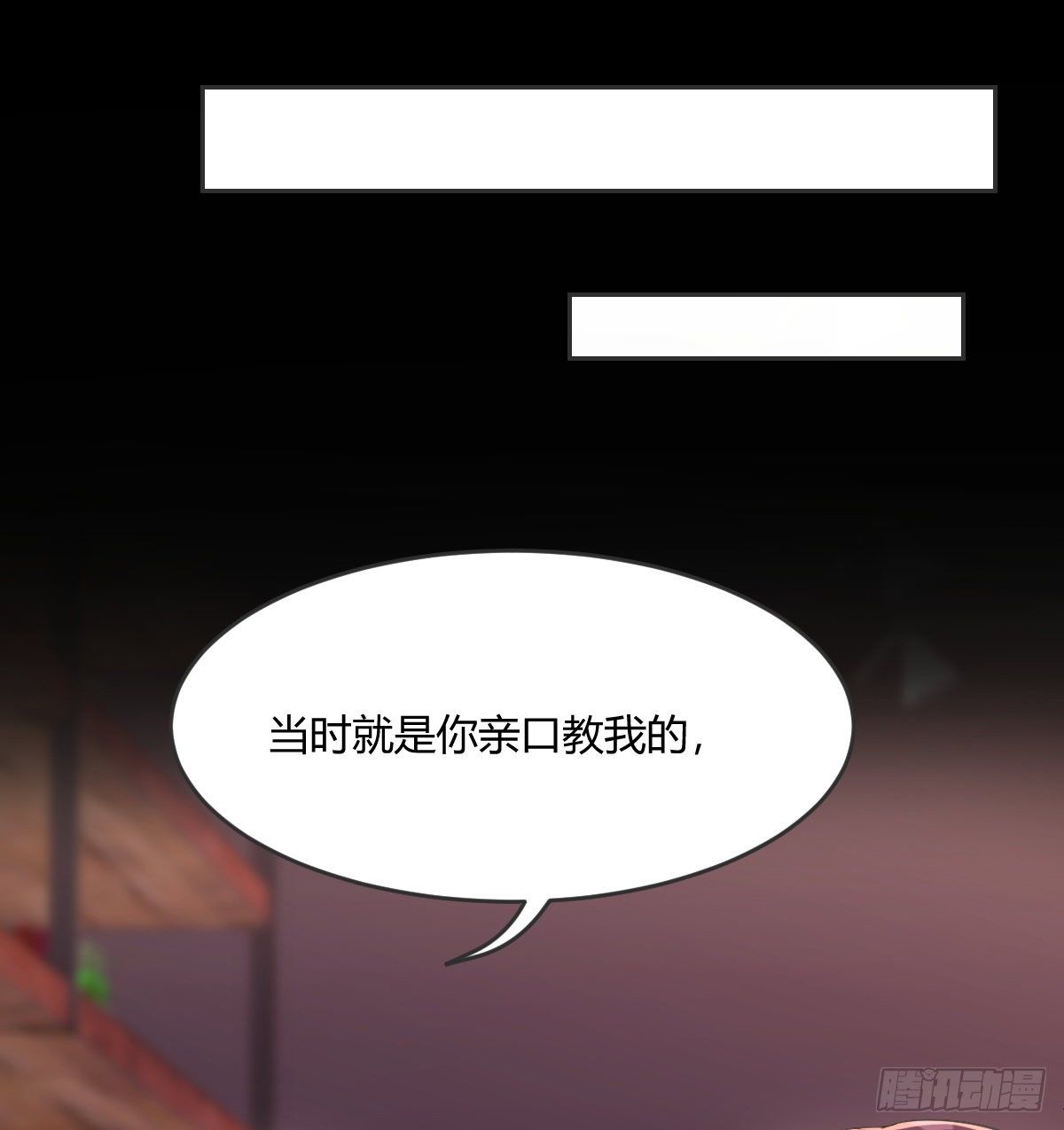 动手不动口-第17话