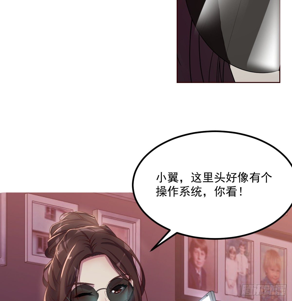 动手不动口-第17话