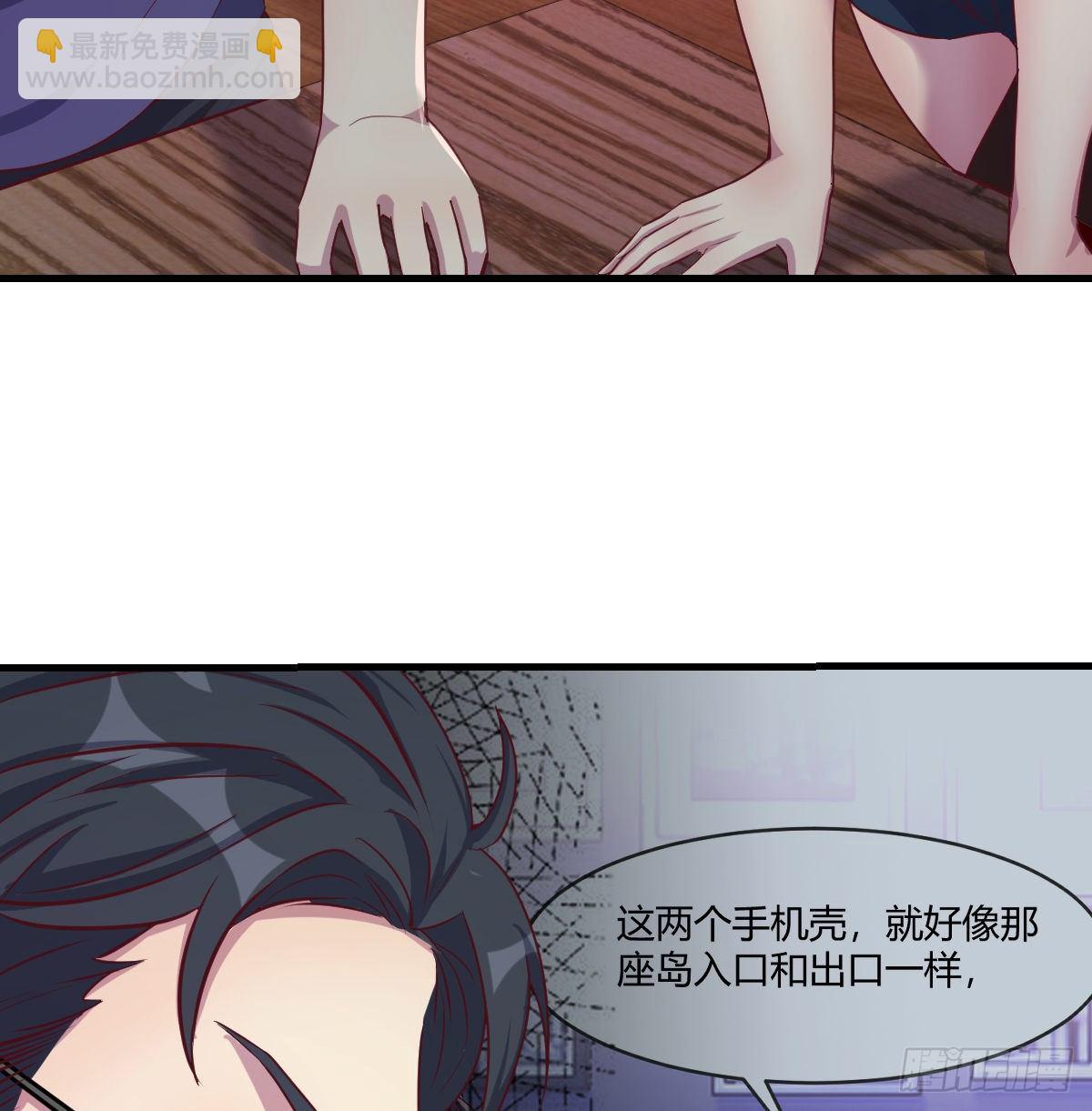 动手不动口-第17话