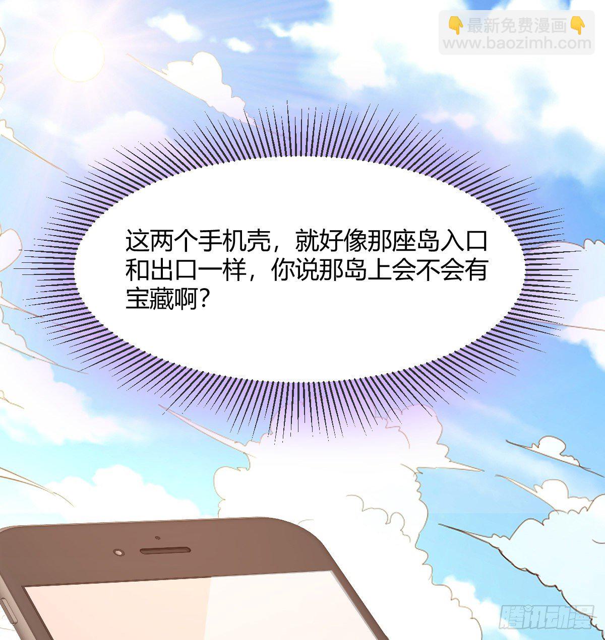 动手不动口-第17话